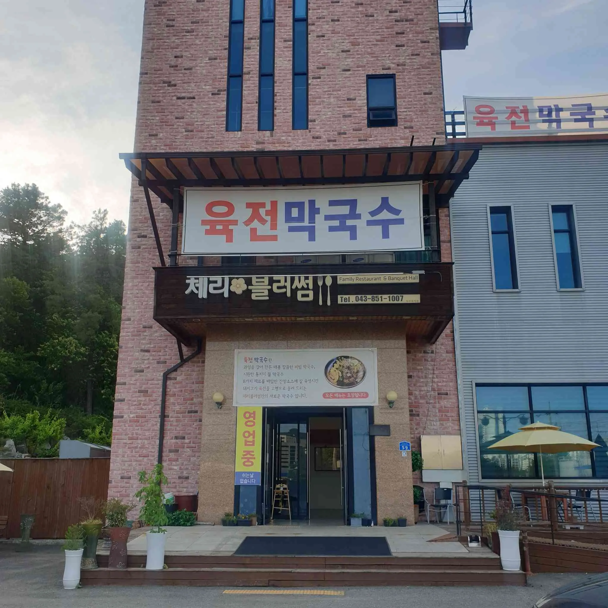 대표 사진 0