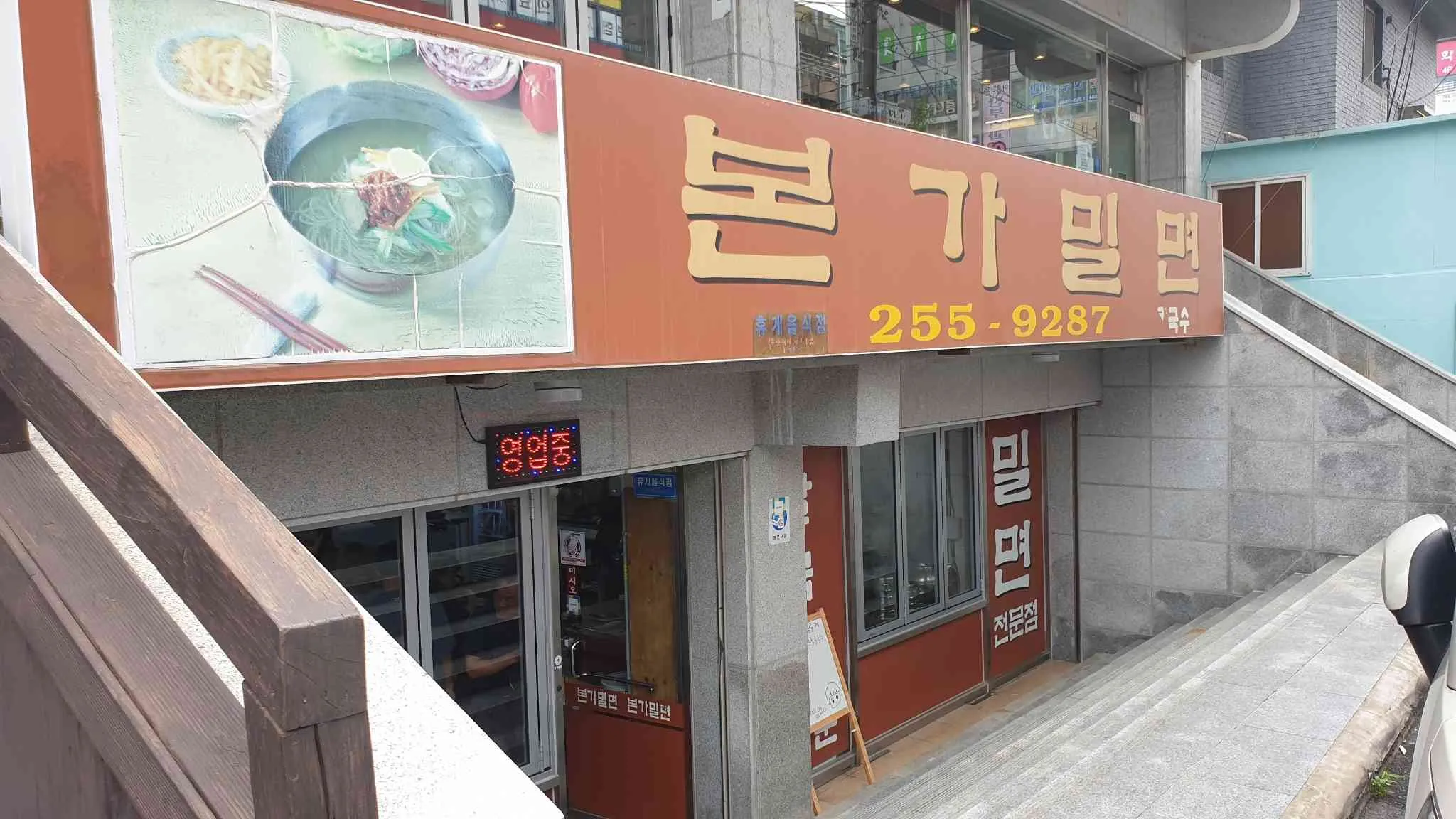 대표 사진 2
