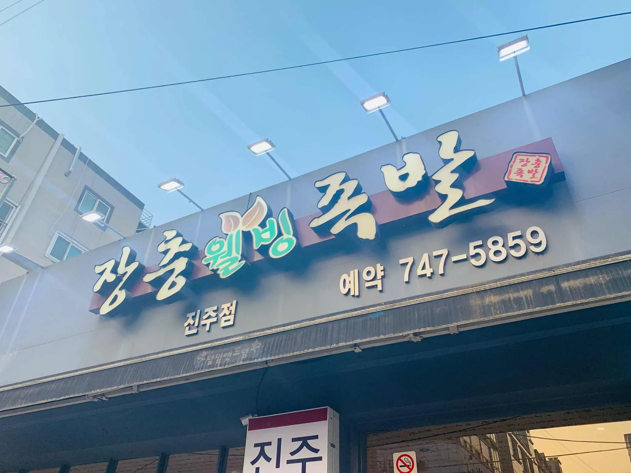 대표 사진 2