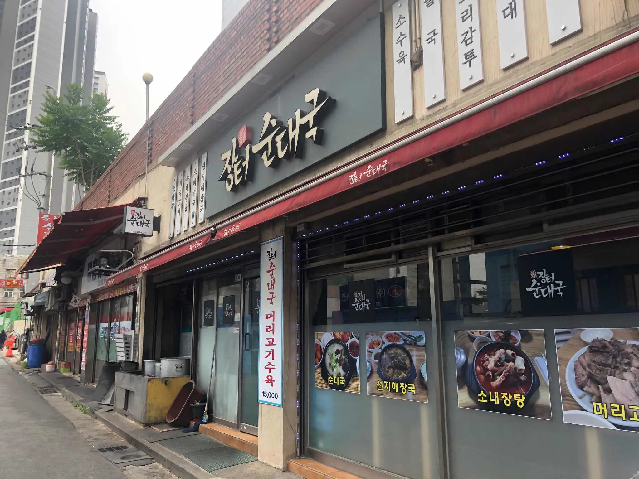 대표 사진 2