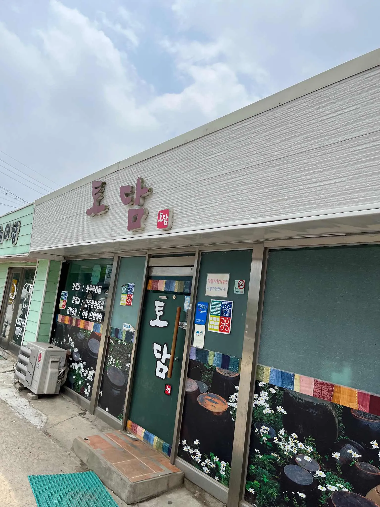 대표 사진 1