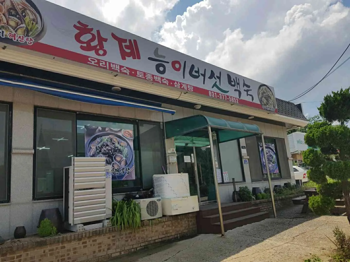 대표 사진 1