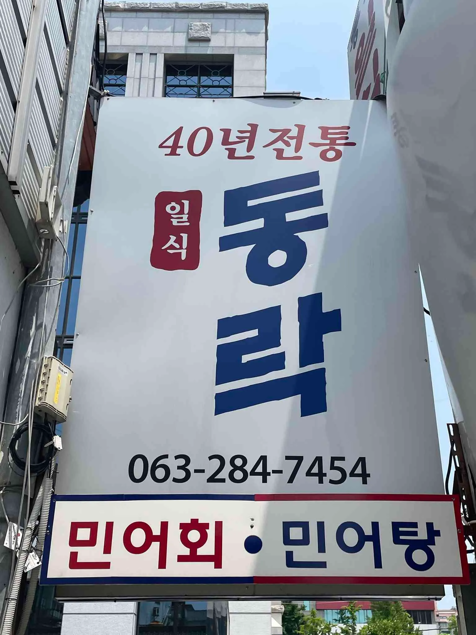 대표 사진 3