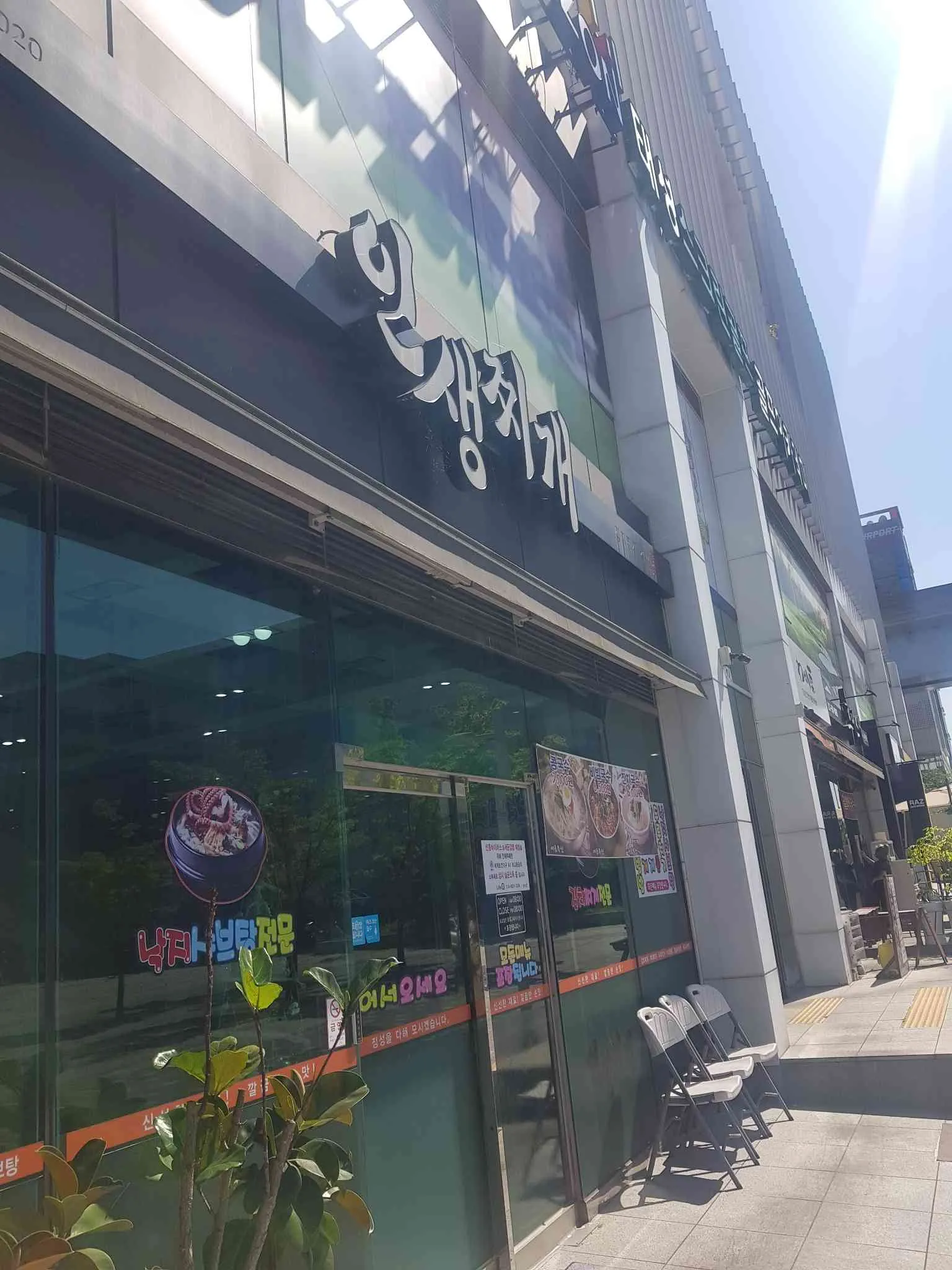 대표 사진 0