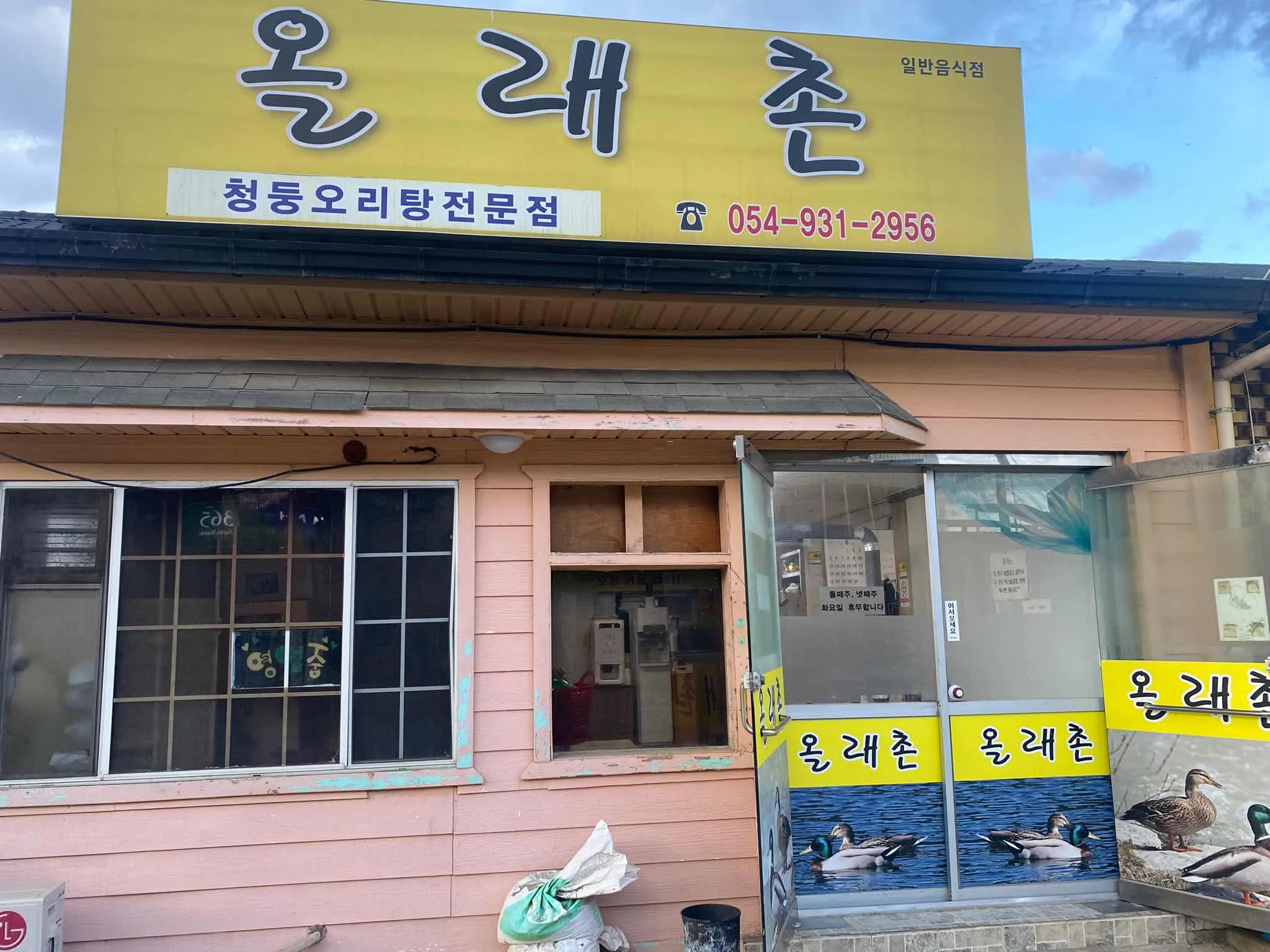 대표 사진 0