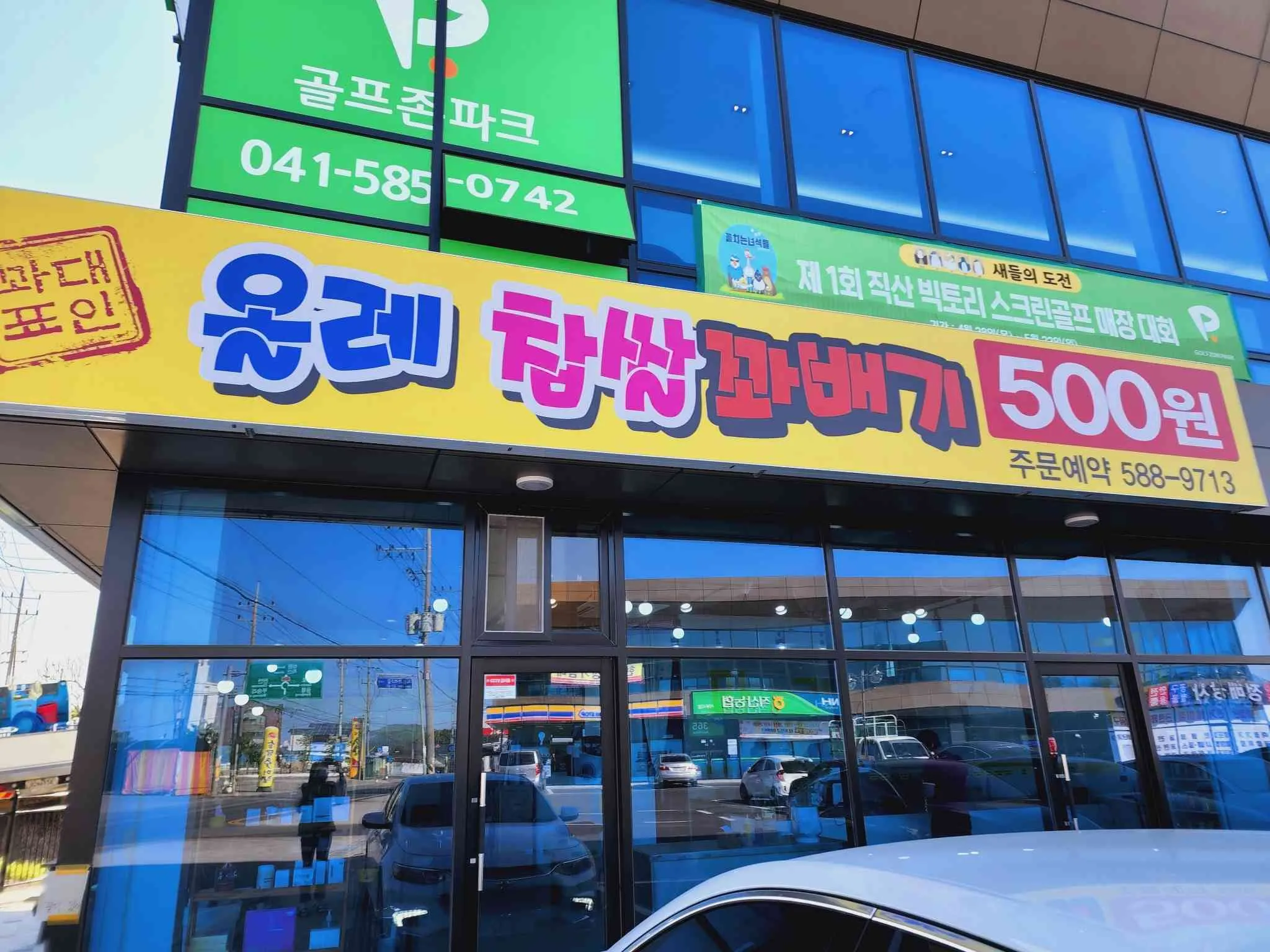 대표 사진 1