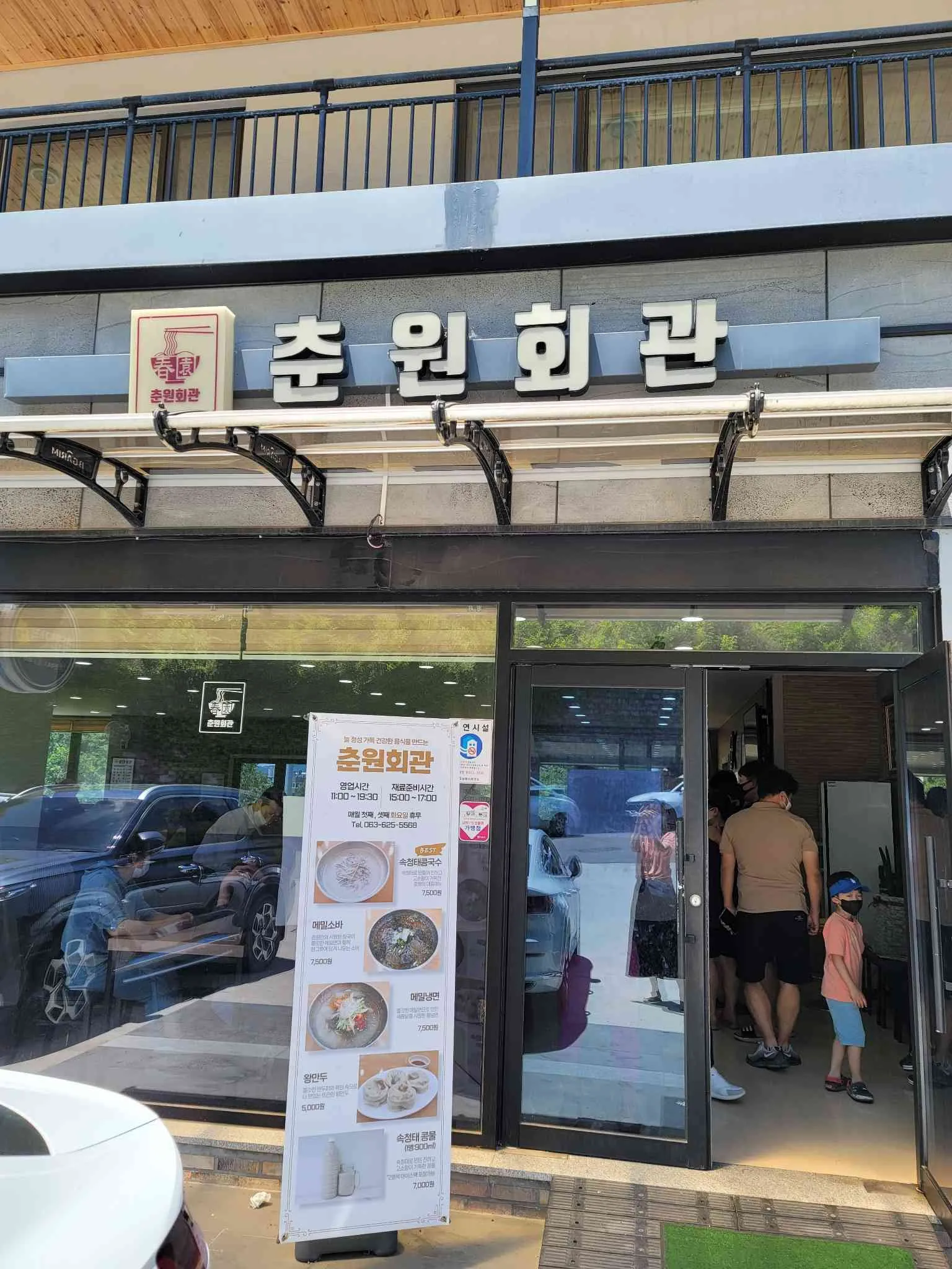 대표 사진 1