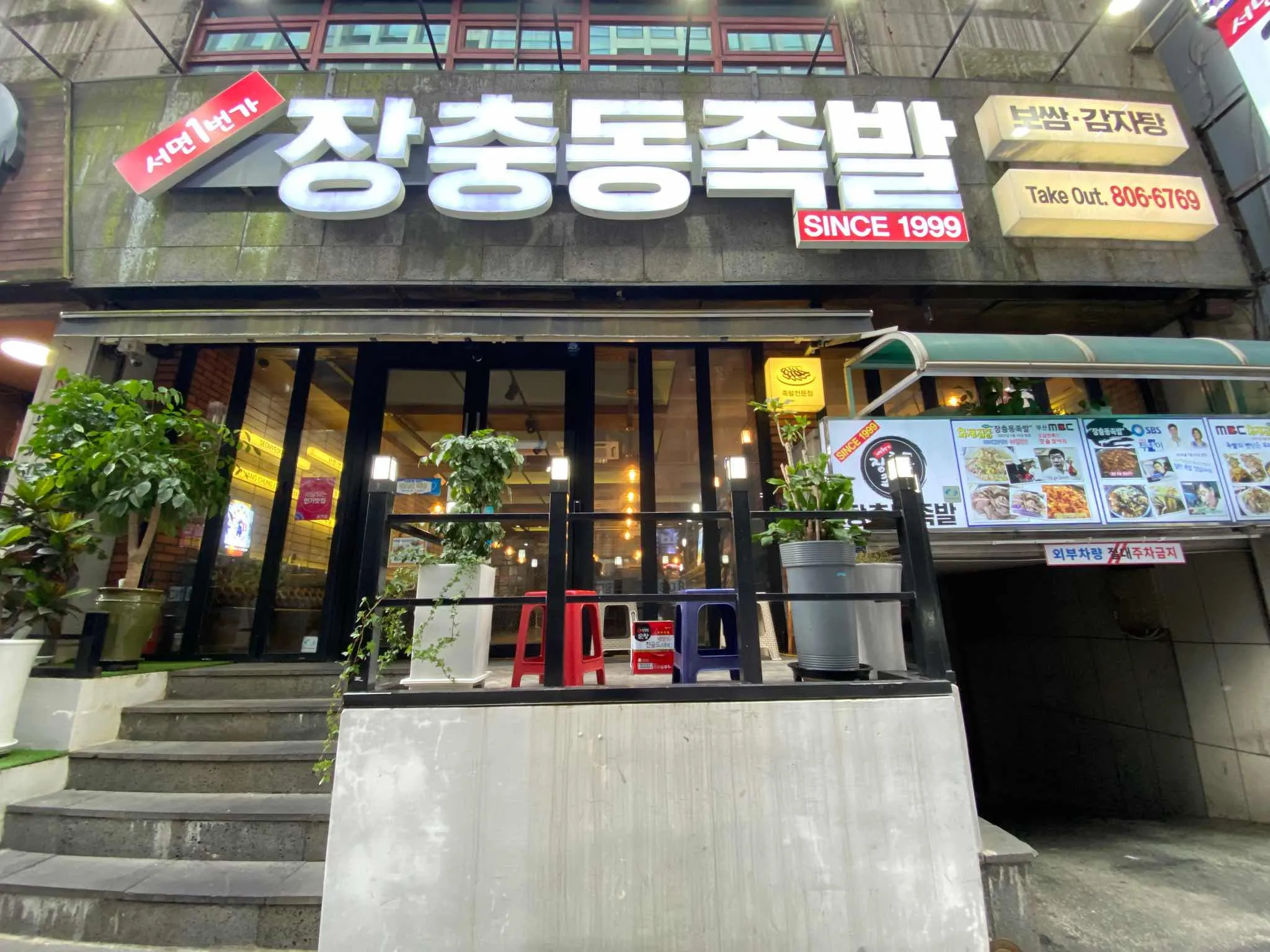 대표 사진 2