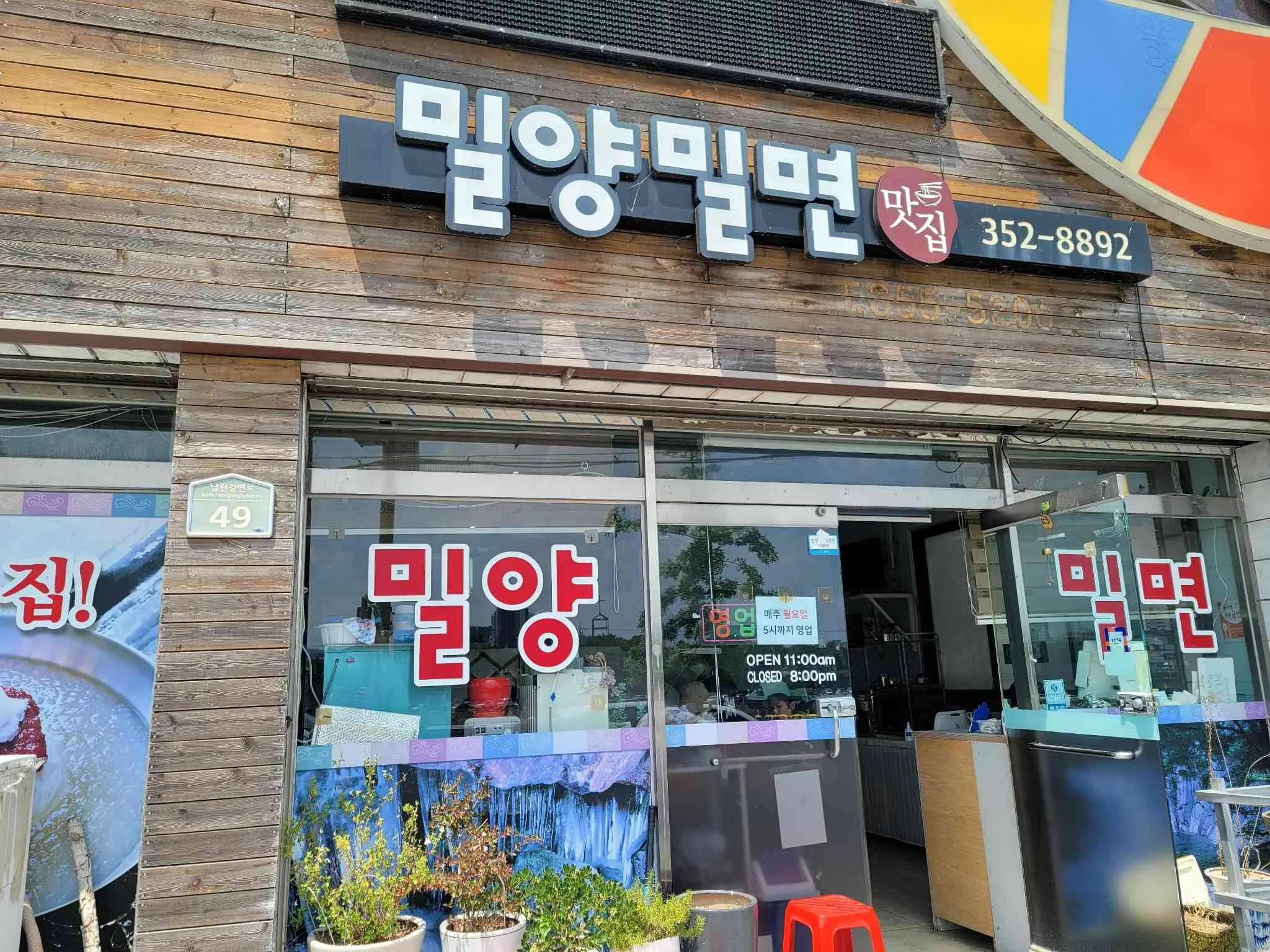 대표 사진 0