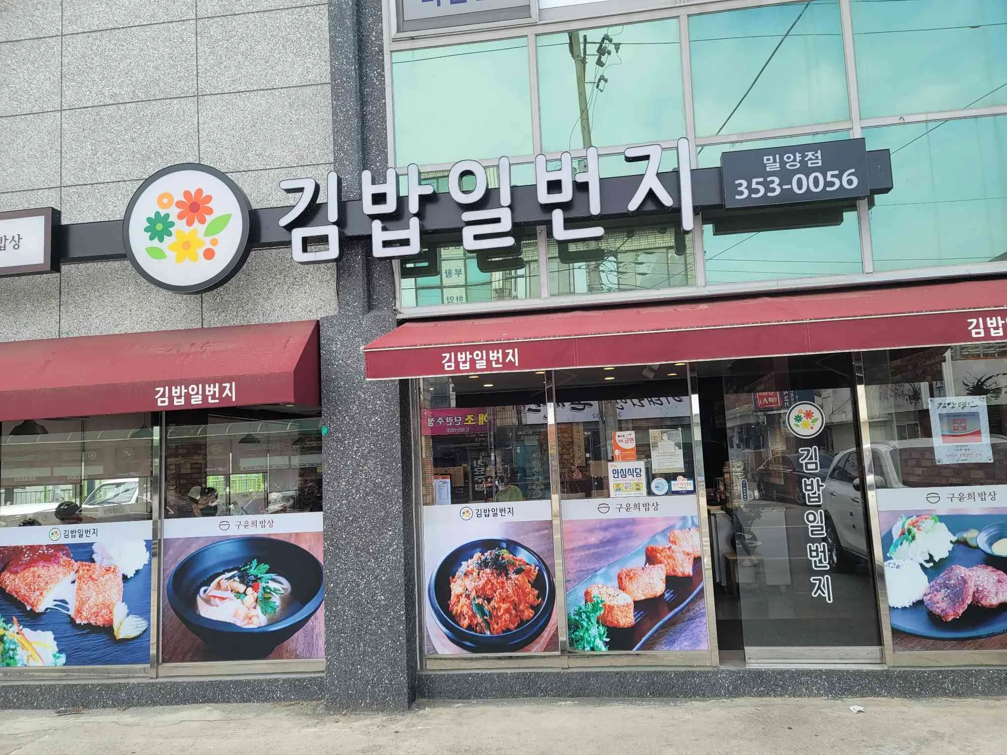 대표 사진 0