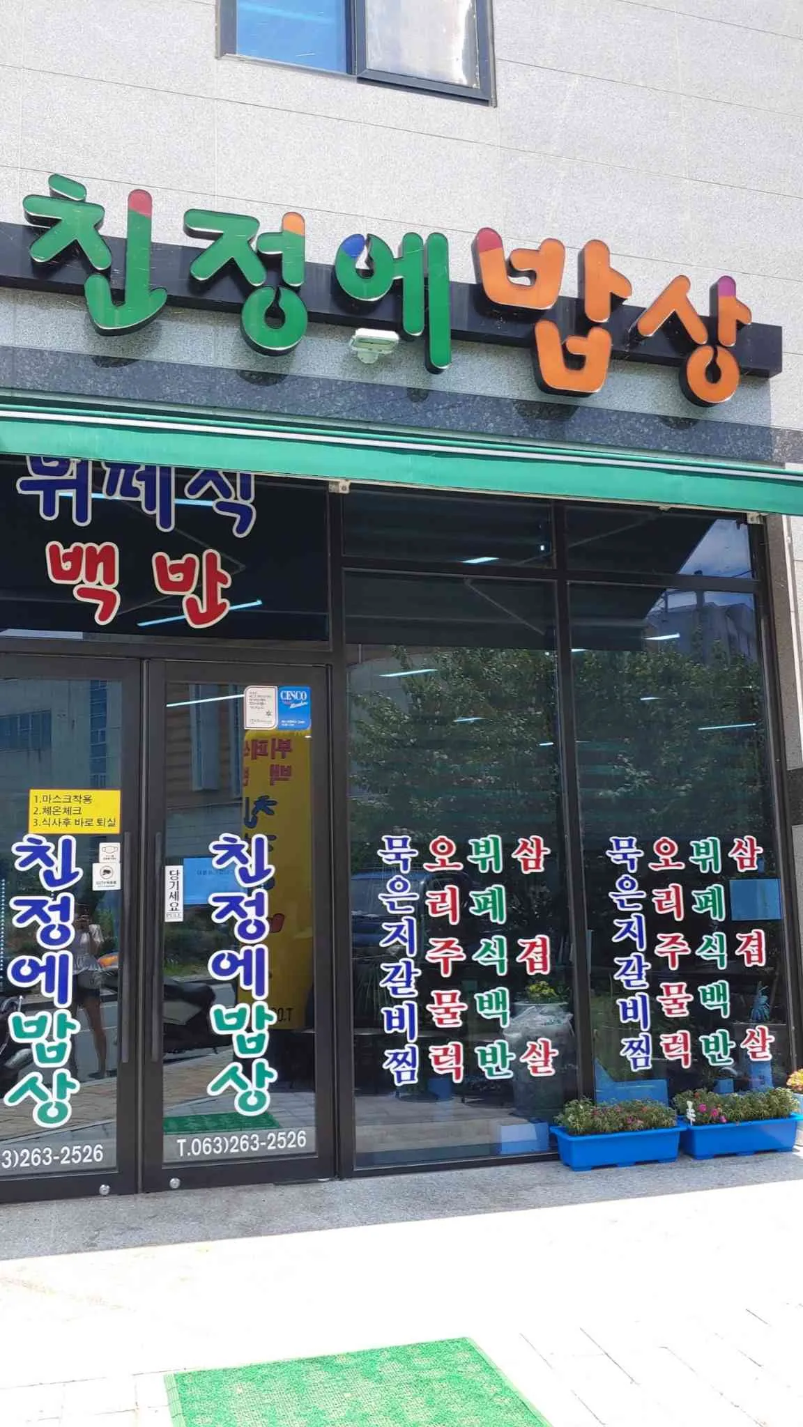 대표 사진 2