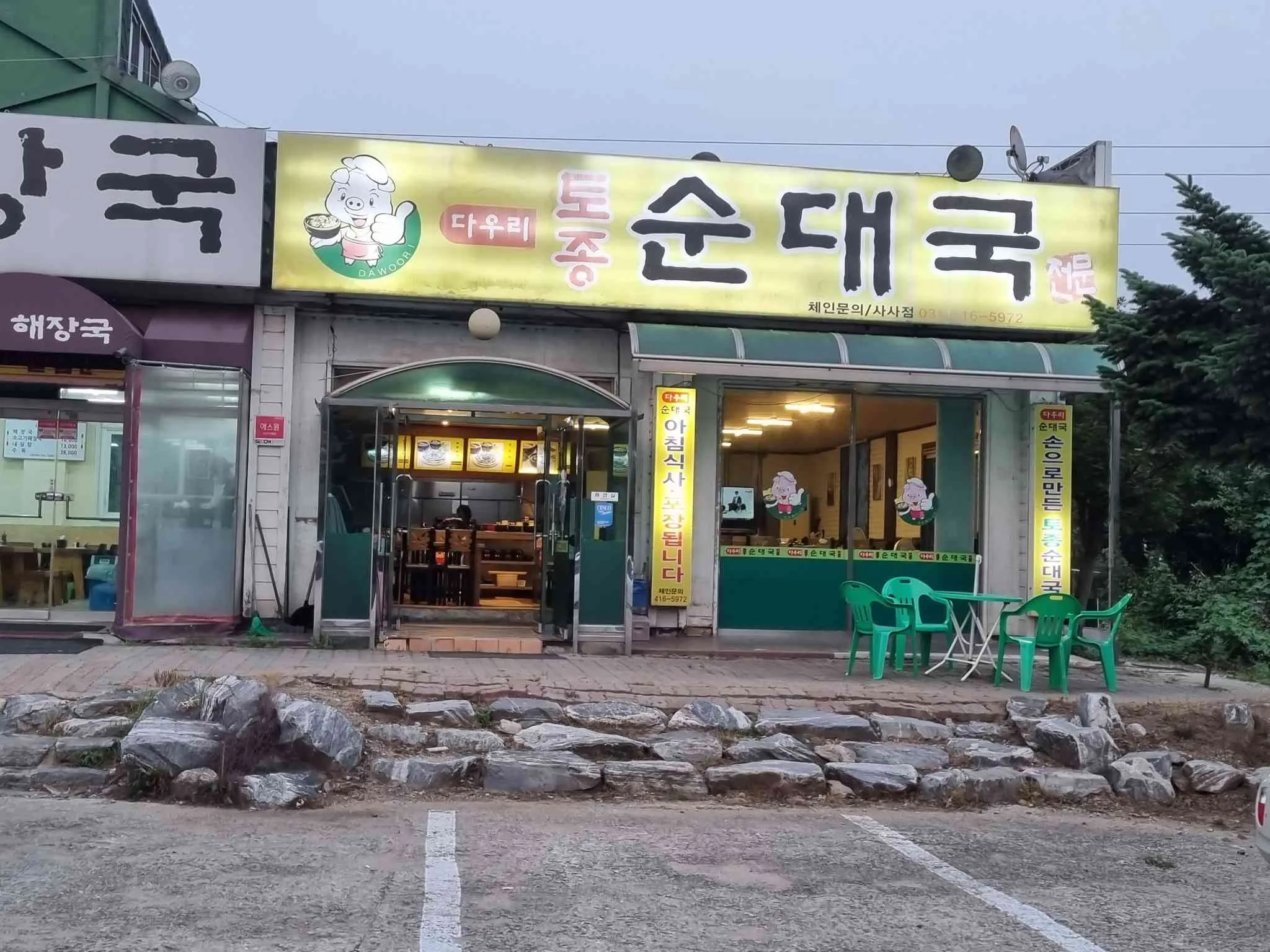 대표 사진 1