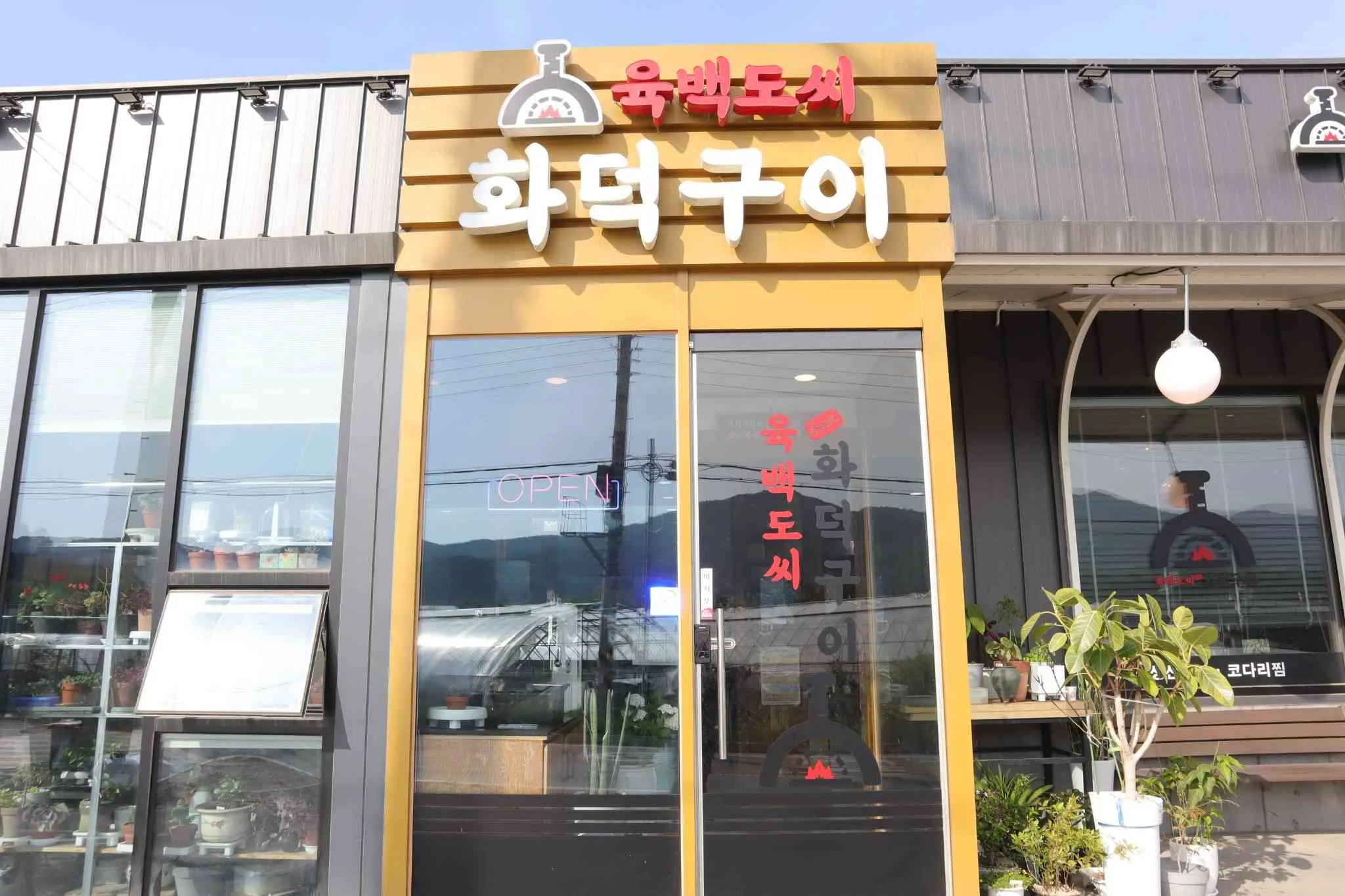 대표 사진 2