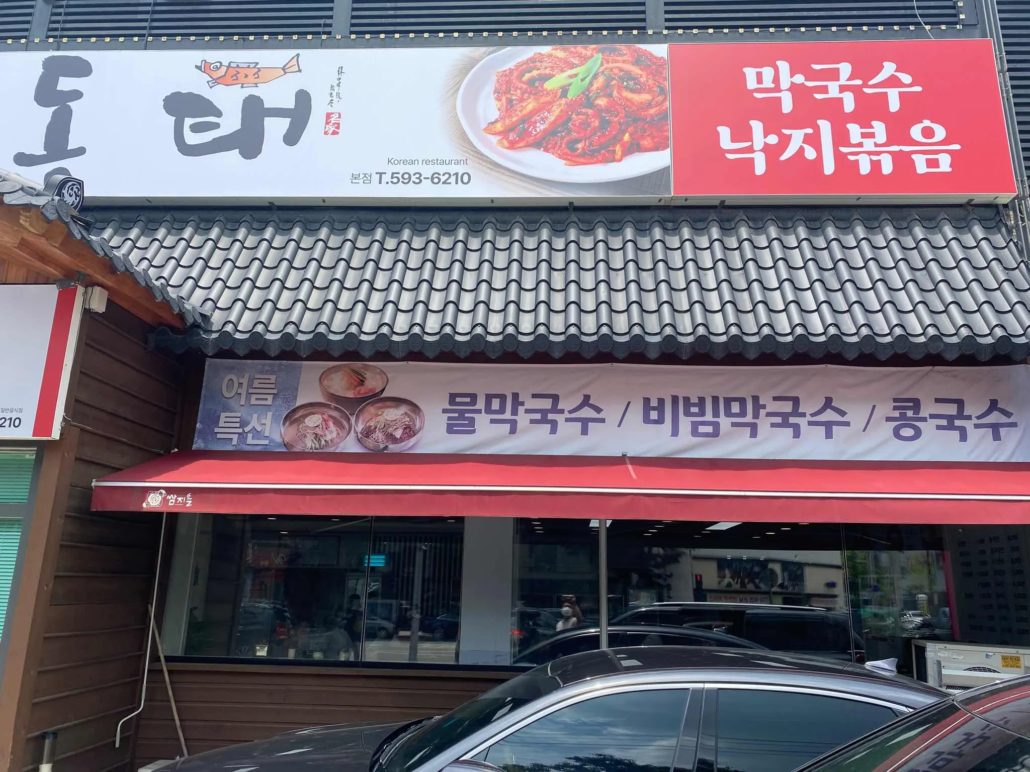대표 사진 0