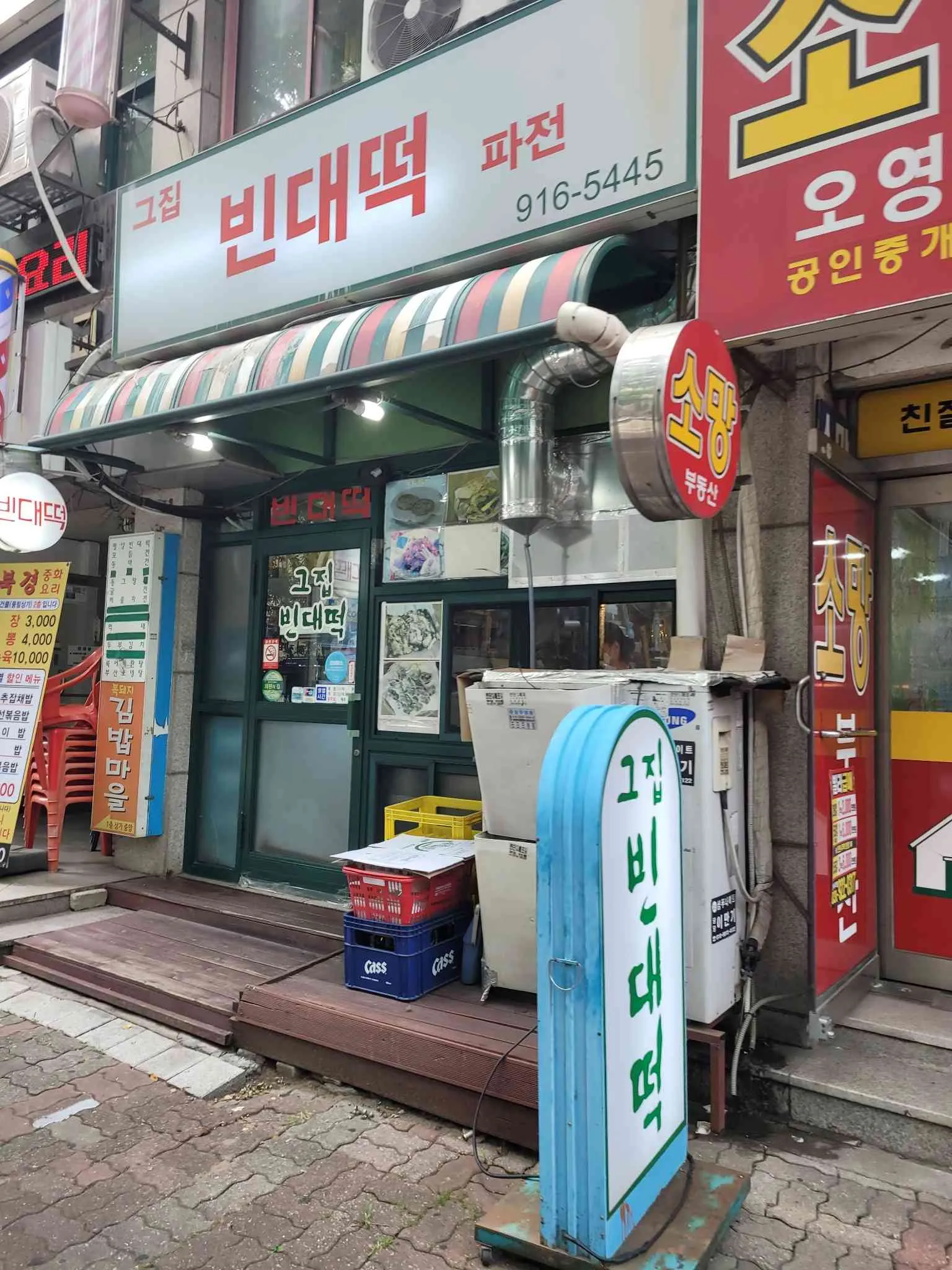 대표 사진 2