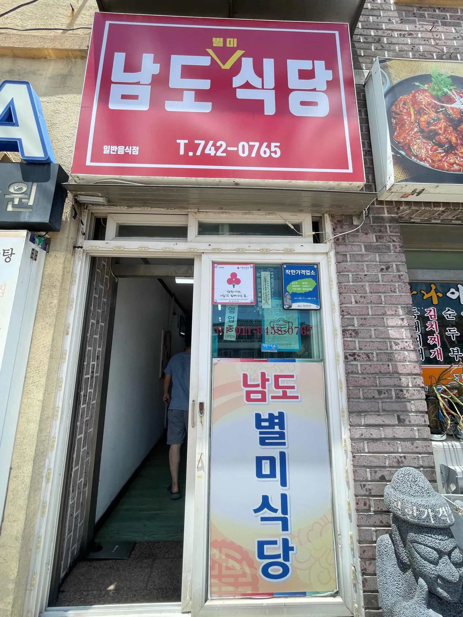 대표 사진 4