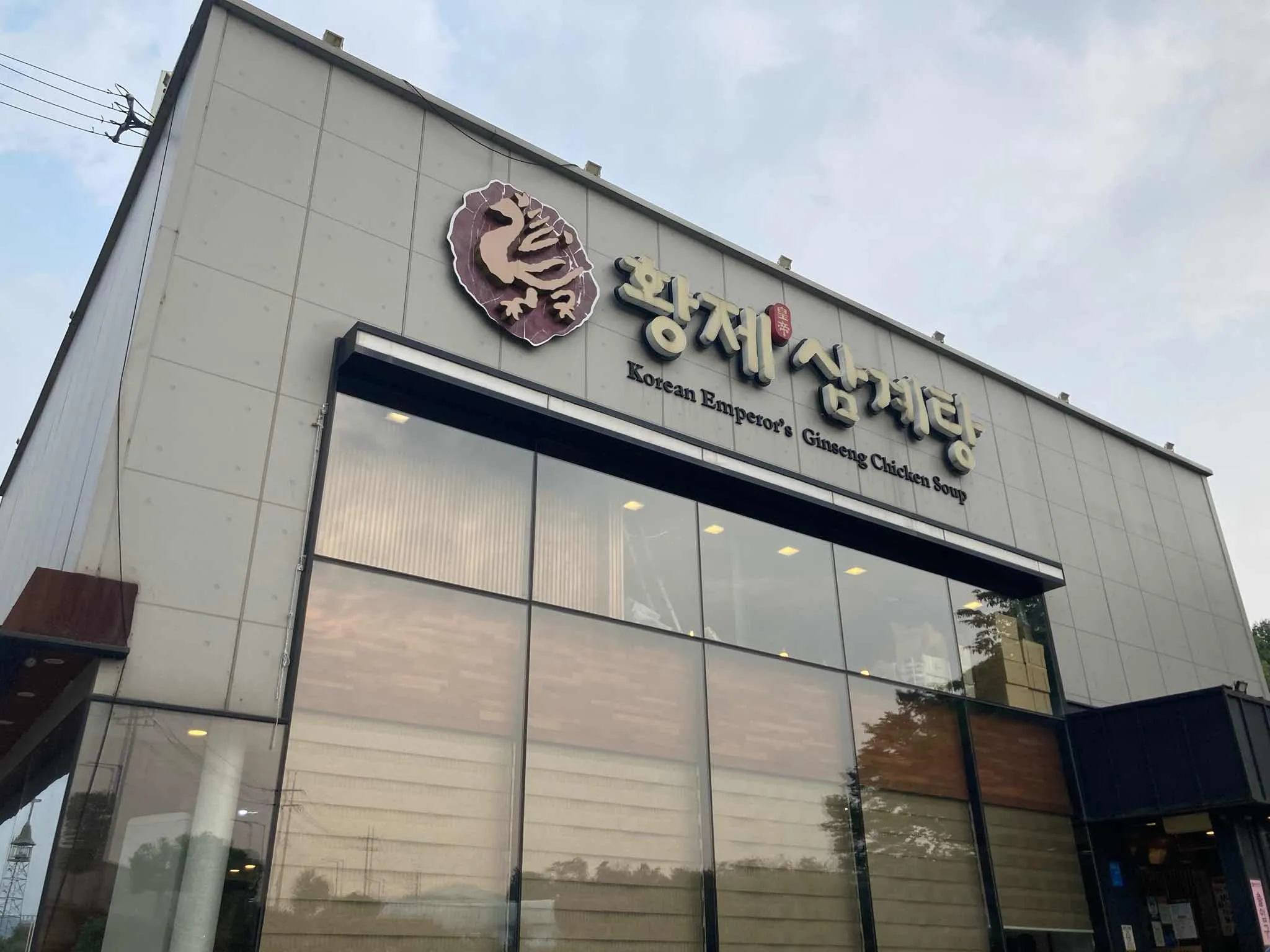 대표 사진 2