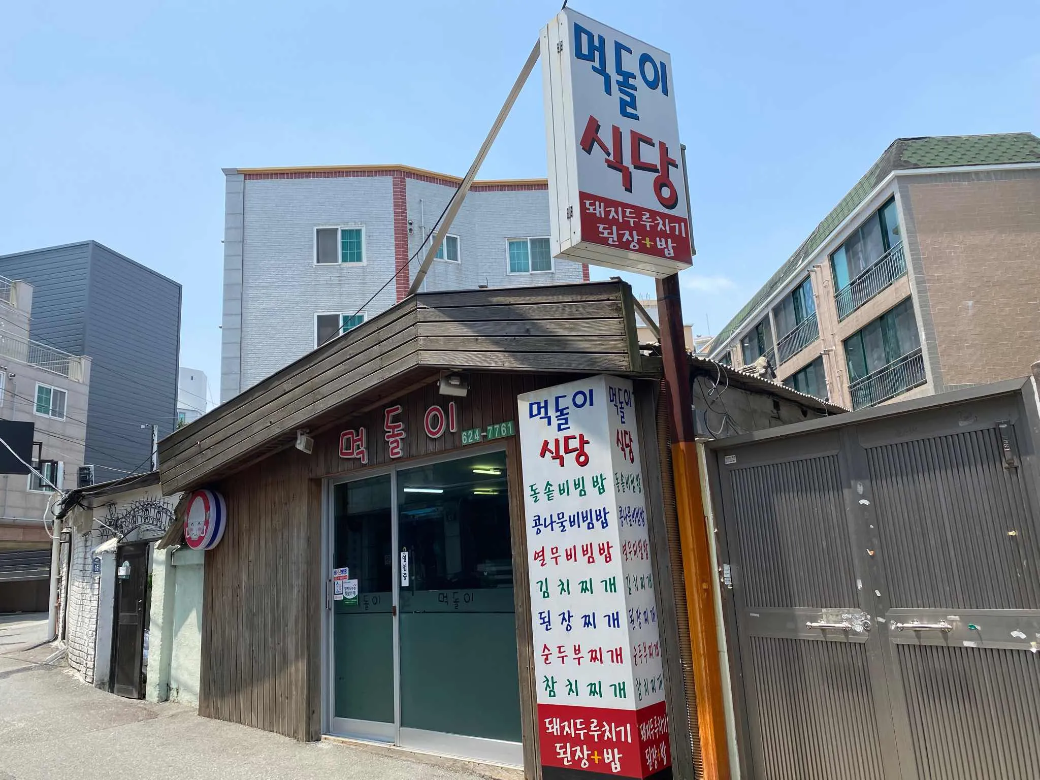 대표 사진 2