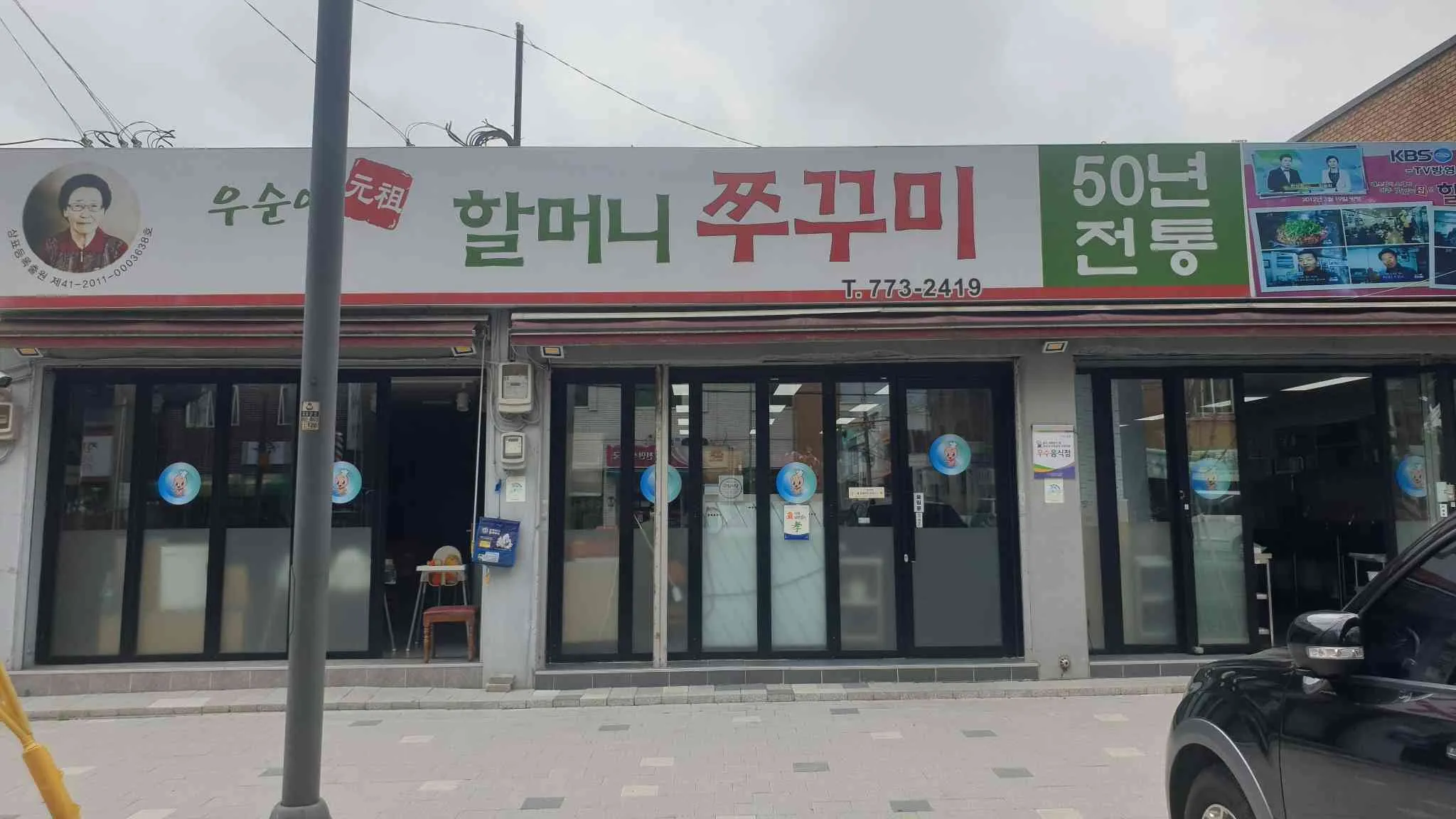 대표 사진 1