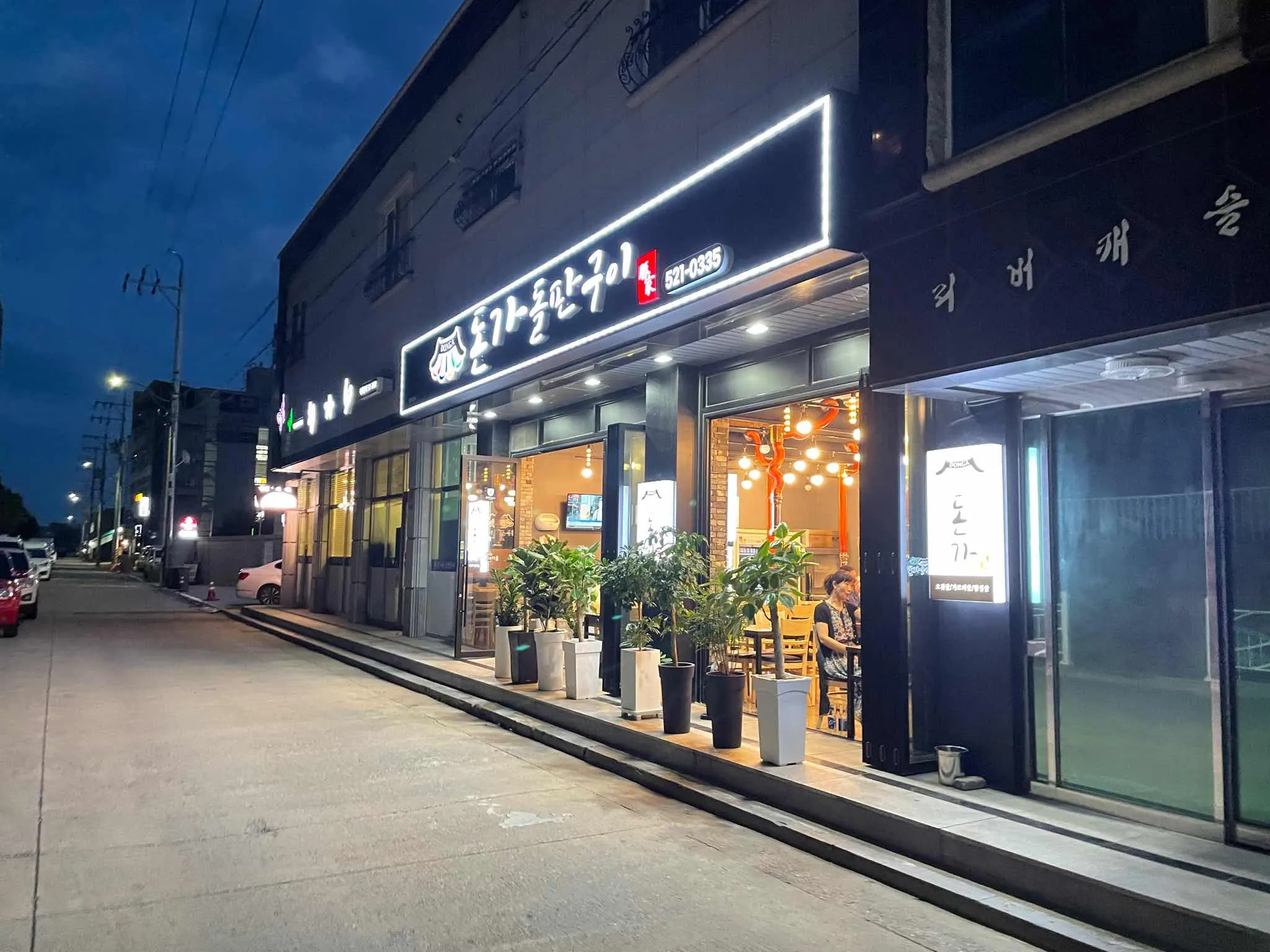 대표 사진 2