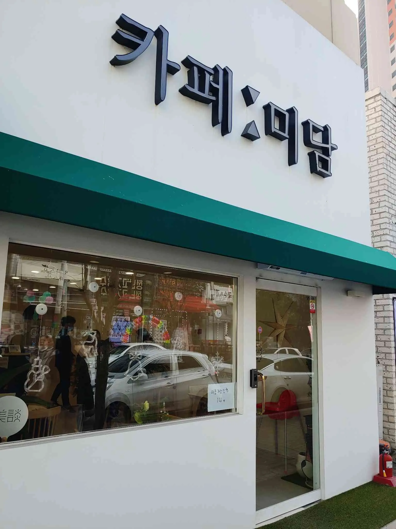 대표 사진 1