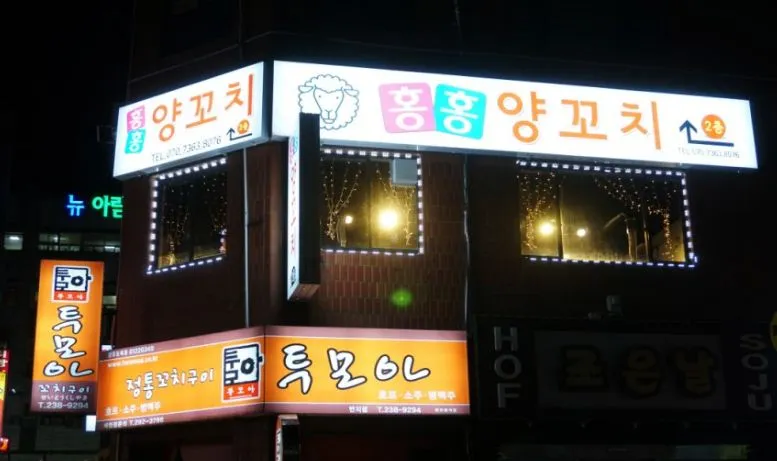 대표 사진 1