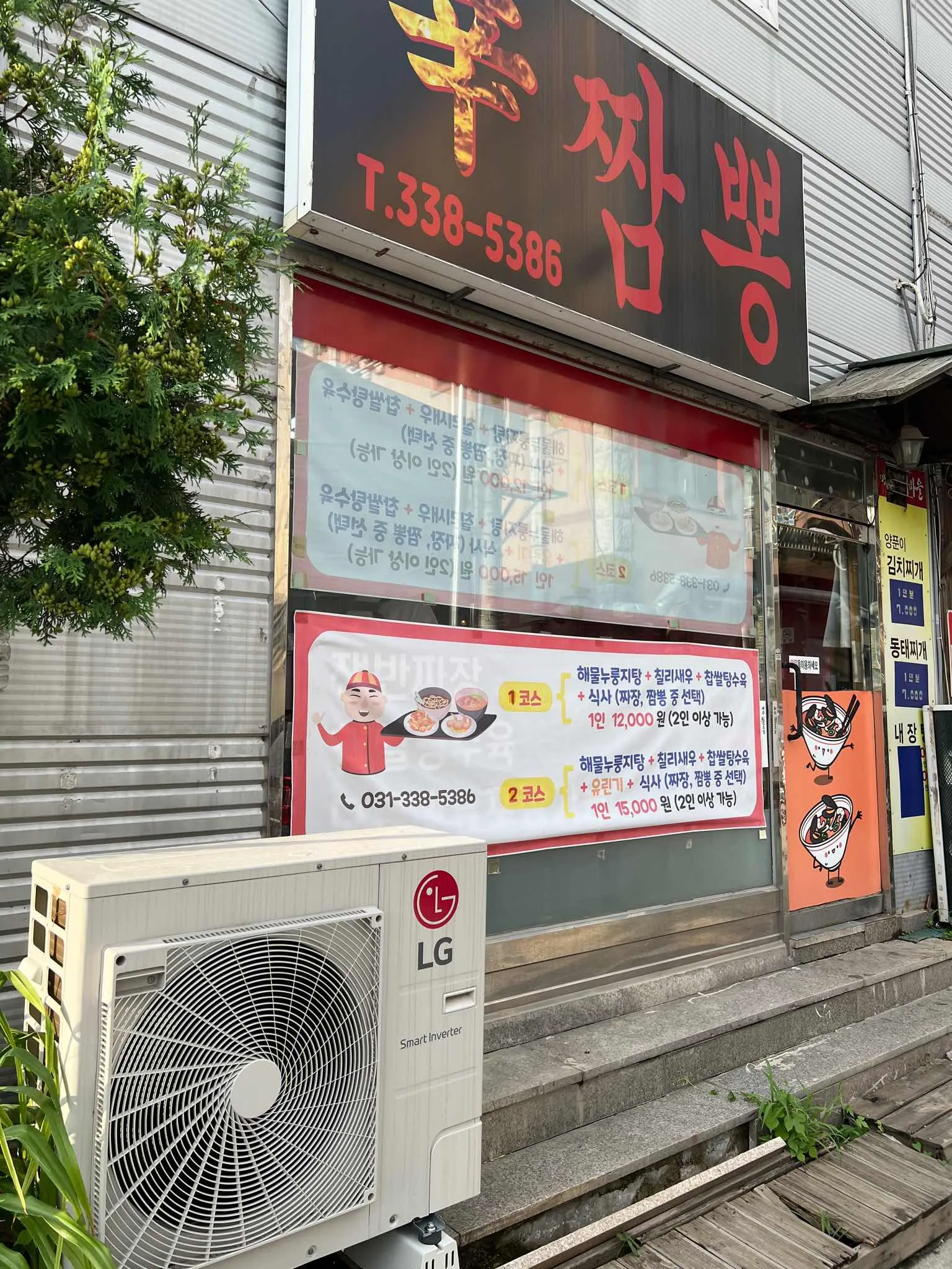 대표 사진 2