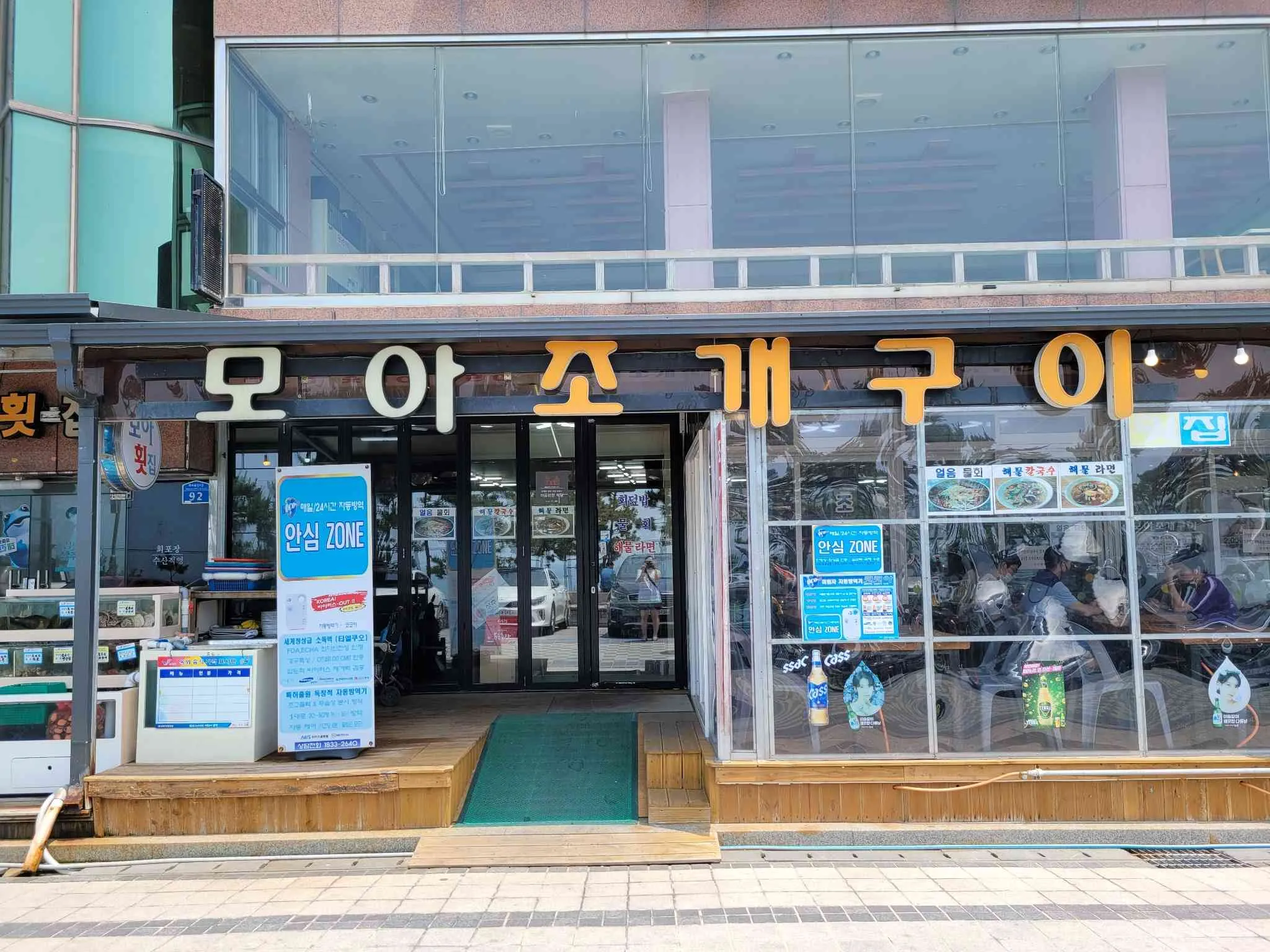 대표 사진 0