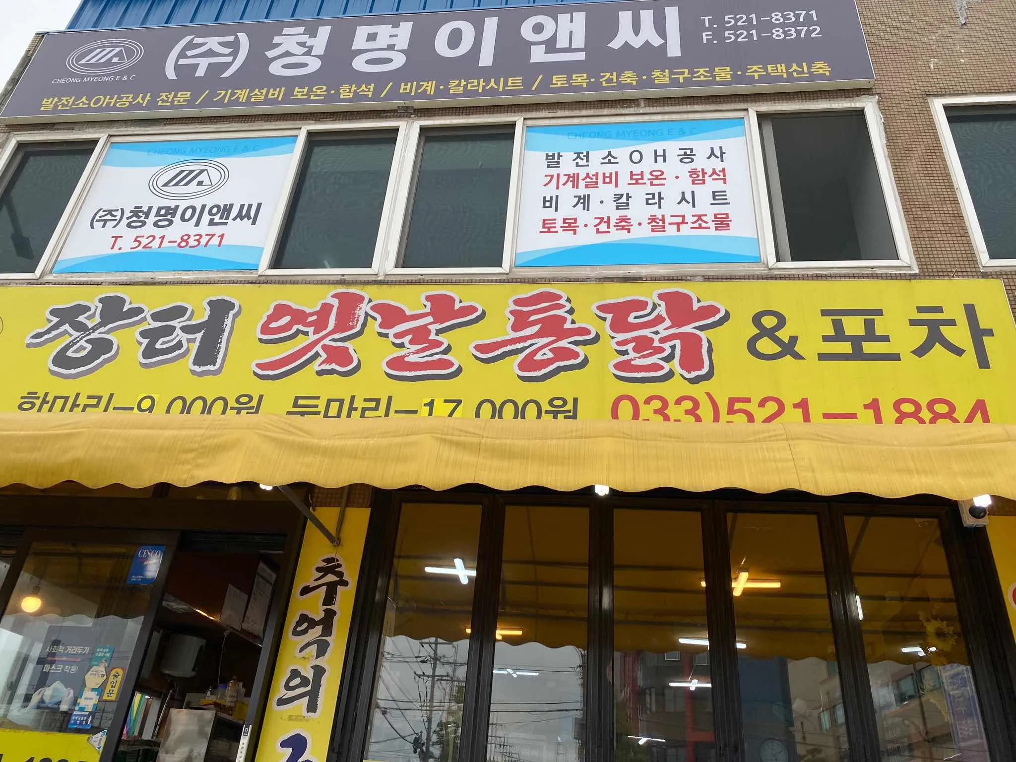 대표 사진 2