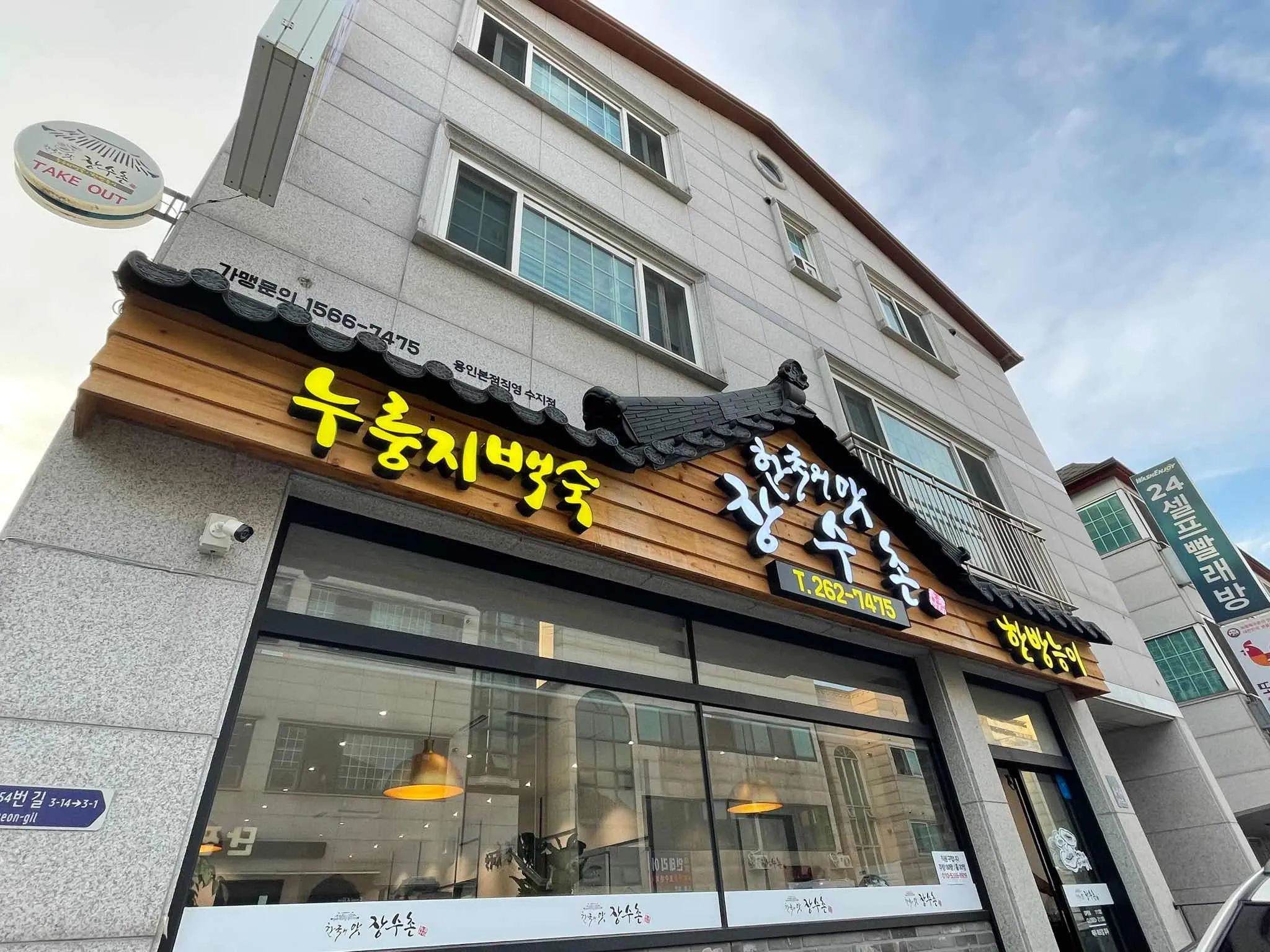 대표 사진 0