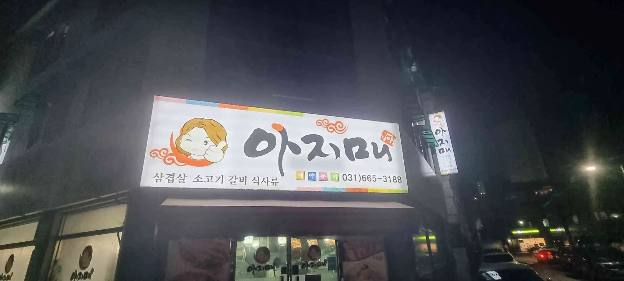 대표 사진 0