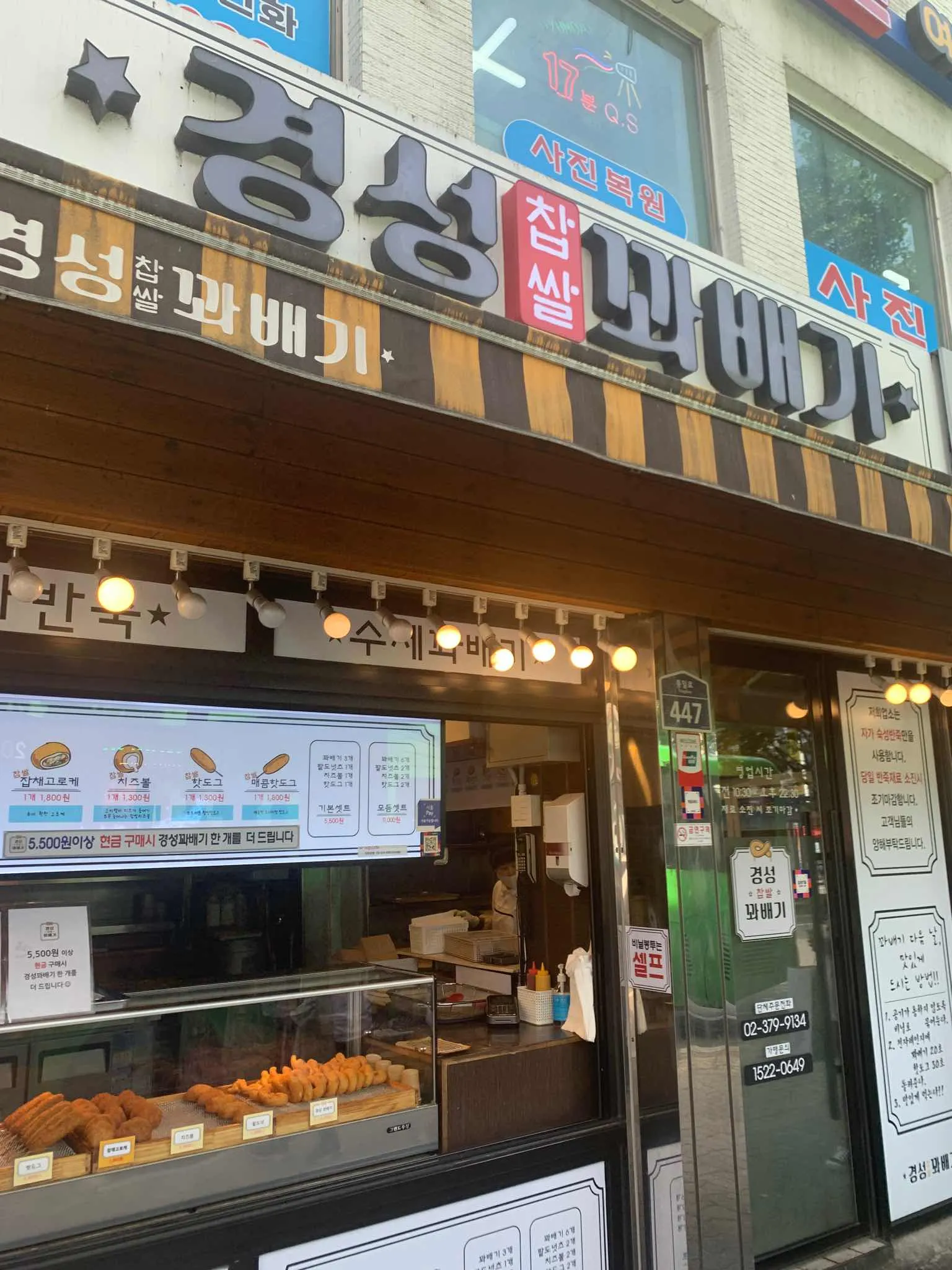 대표 사진 2