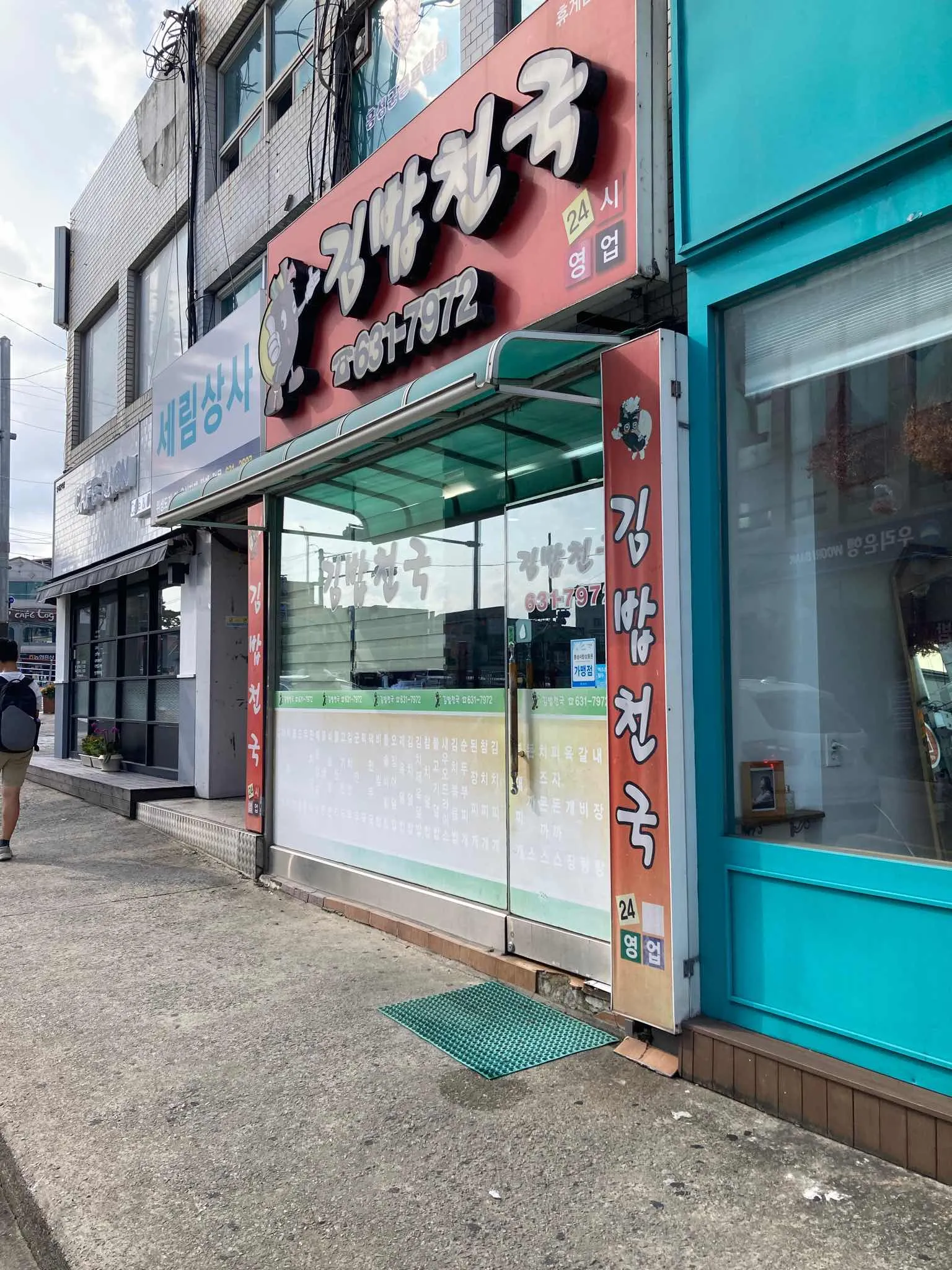 대표 사진 2