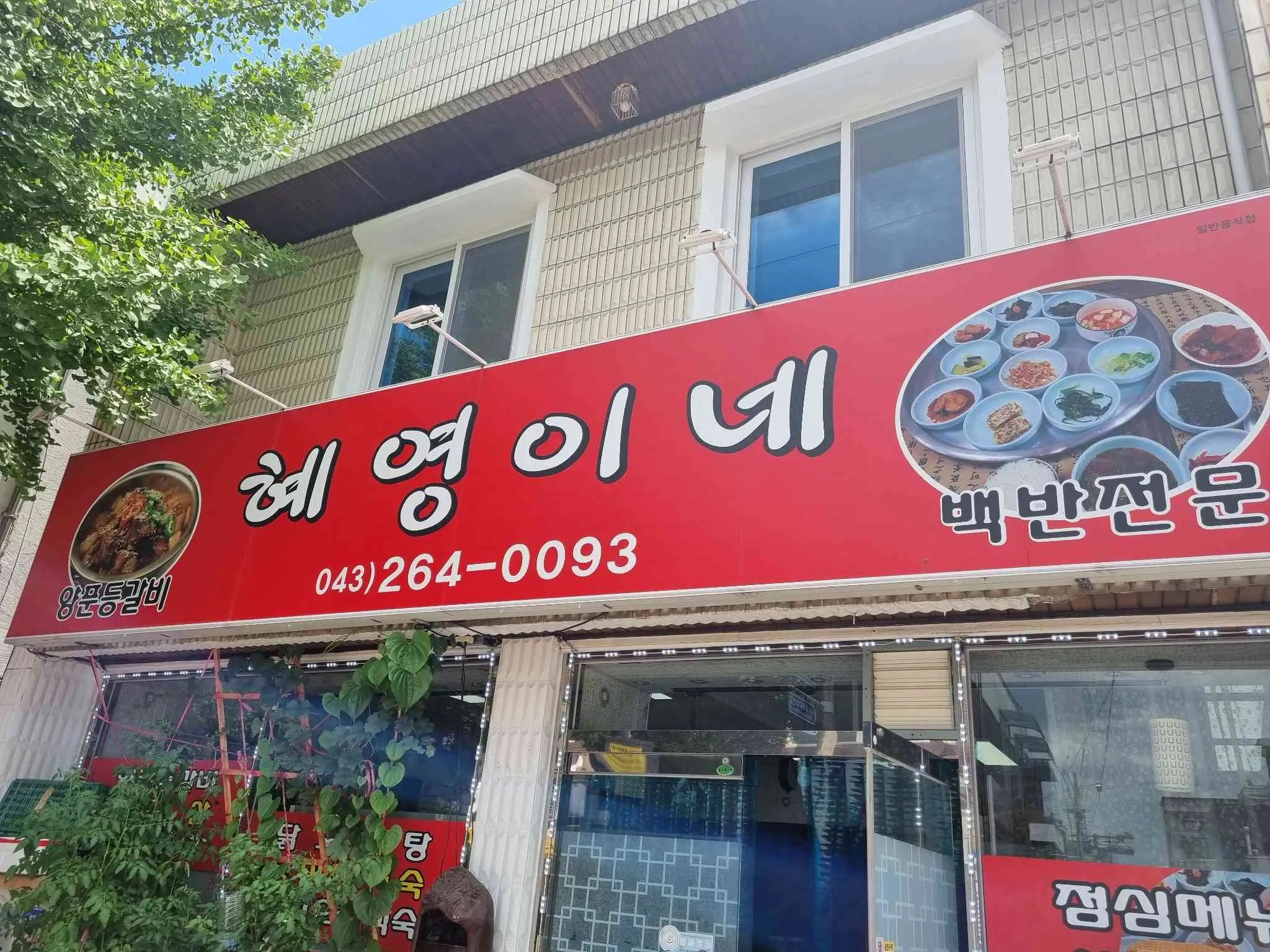 대표 사진 2