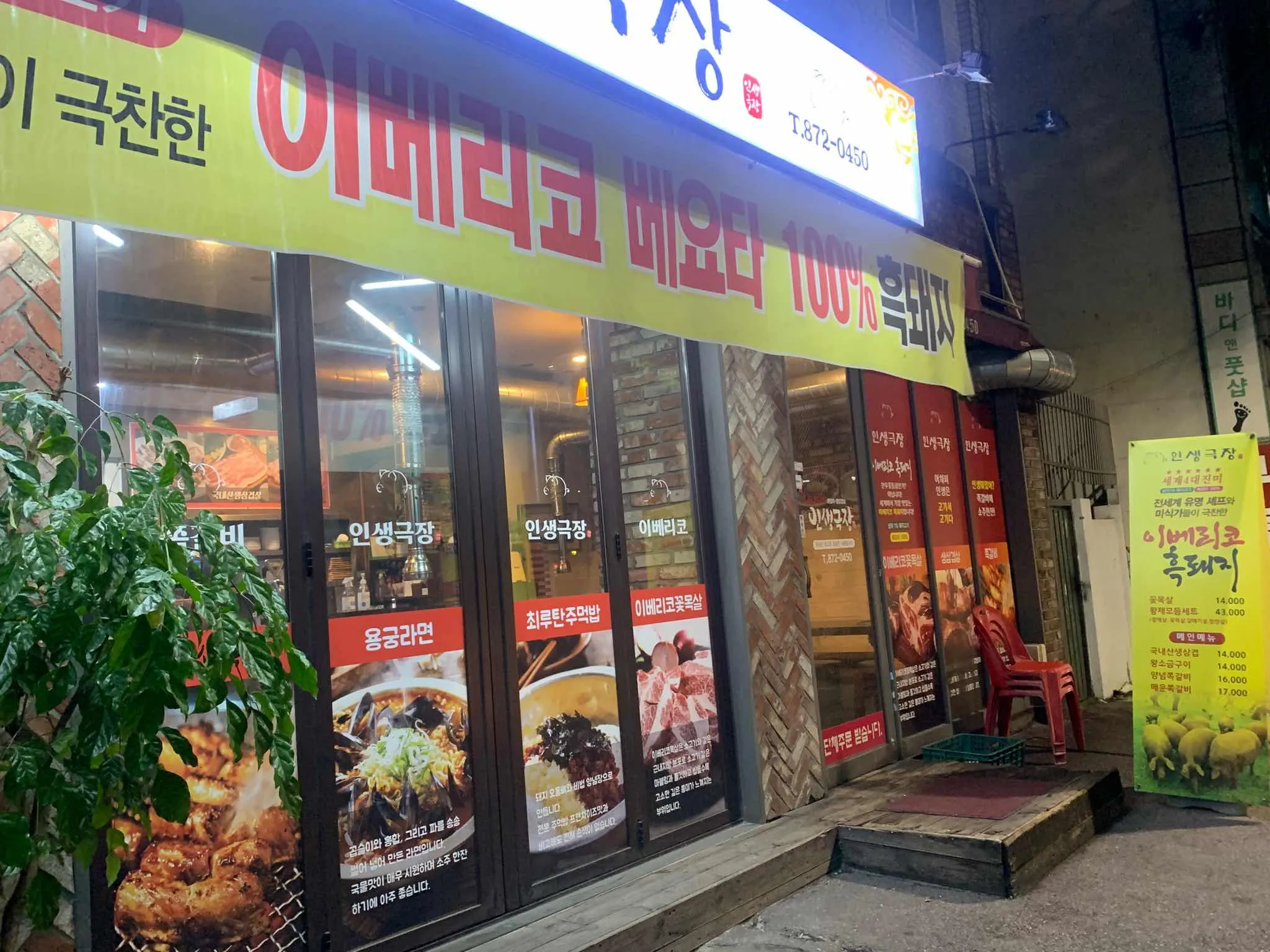 대표 사진 2