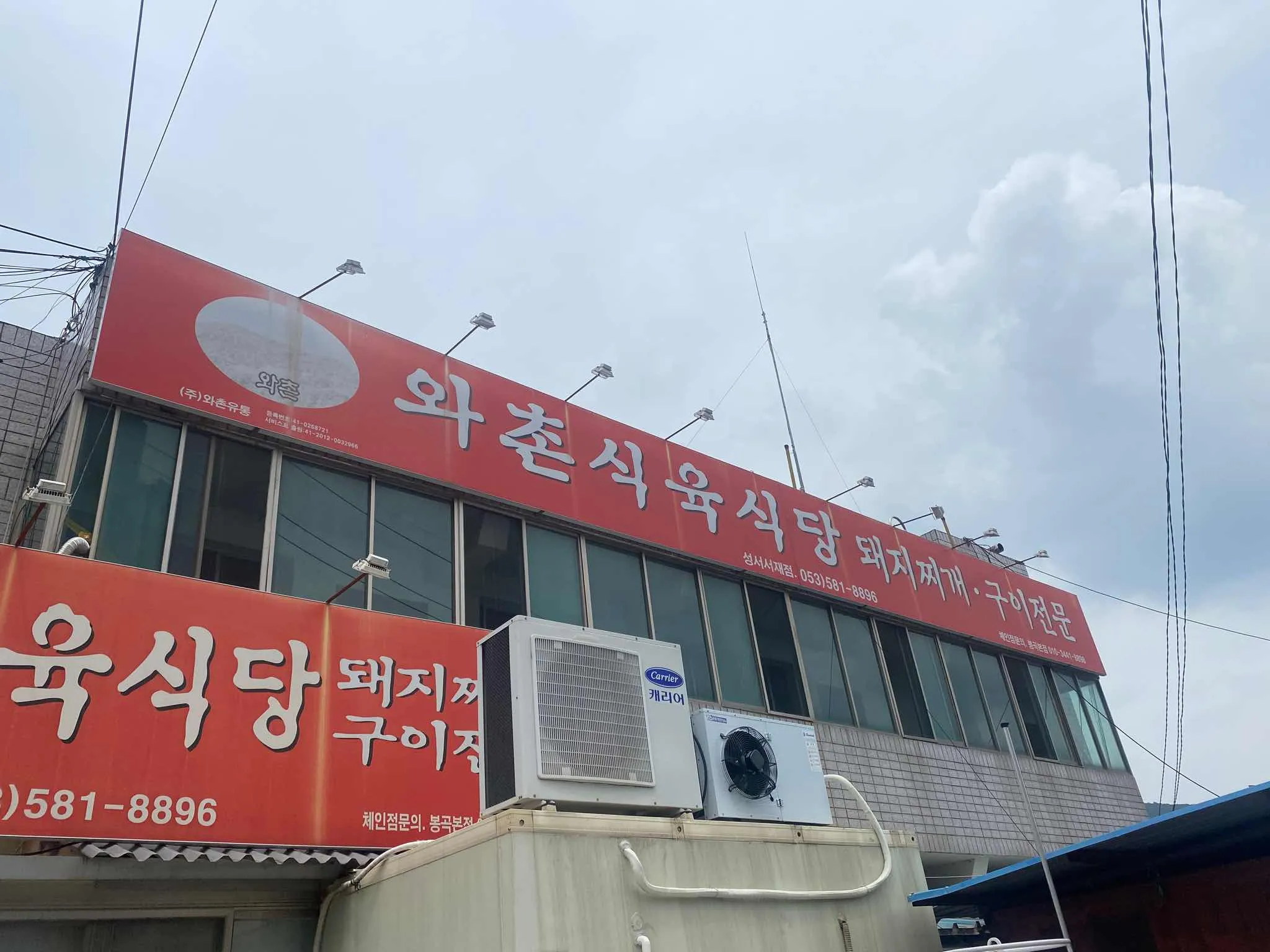 대표 사진 0