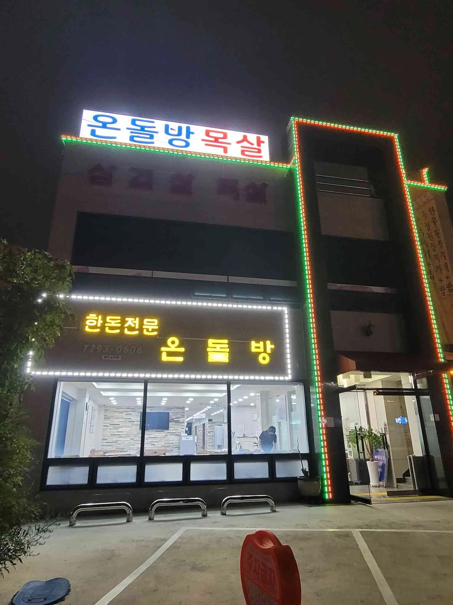 대표 사진 1