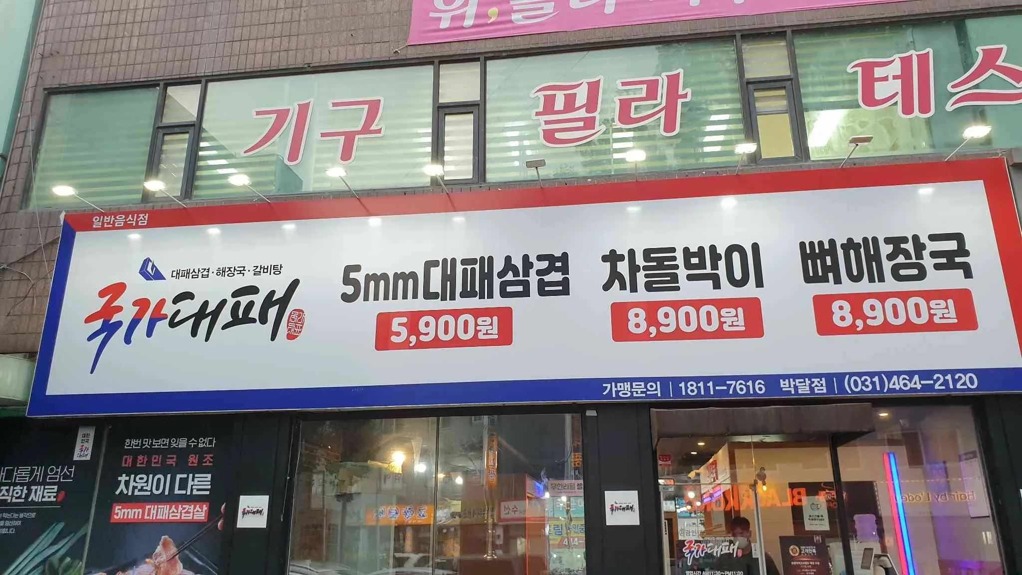 대표 사진 0