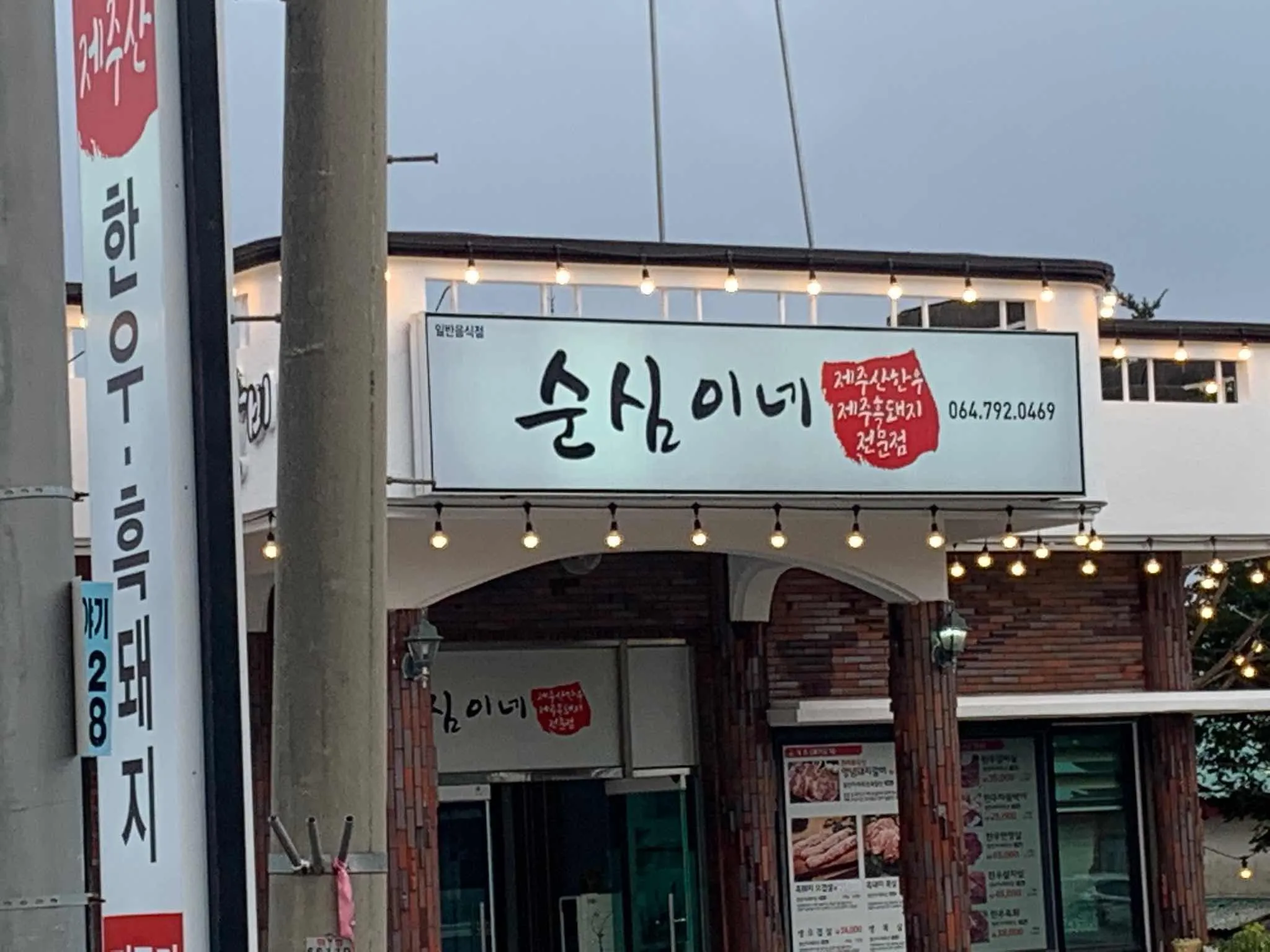 대표 사진 2