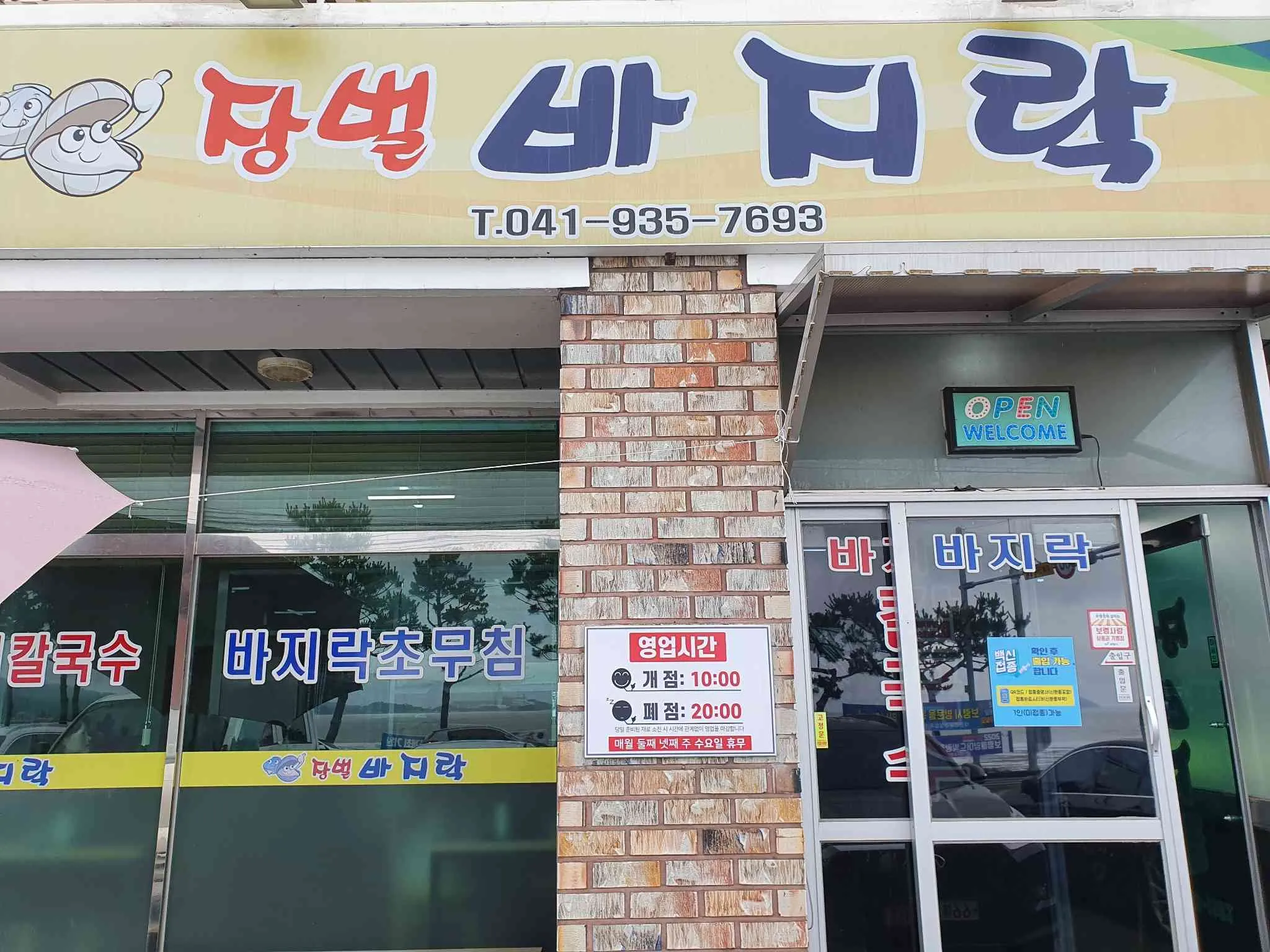 대표 사진 1