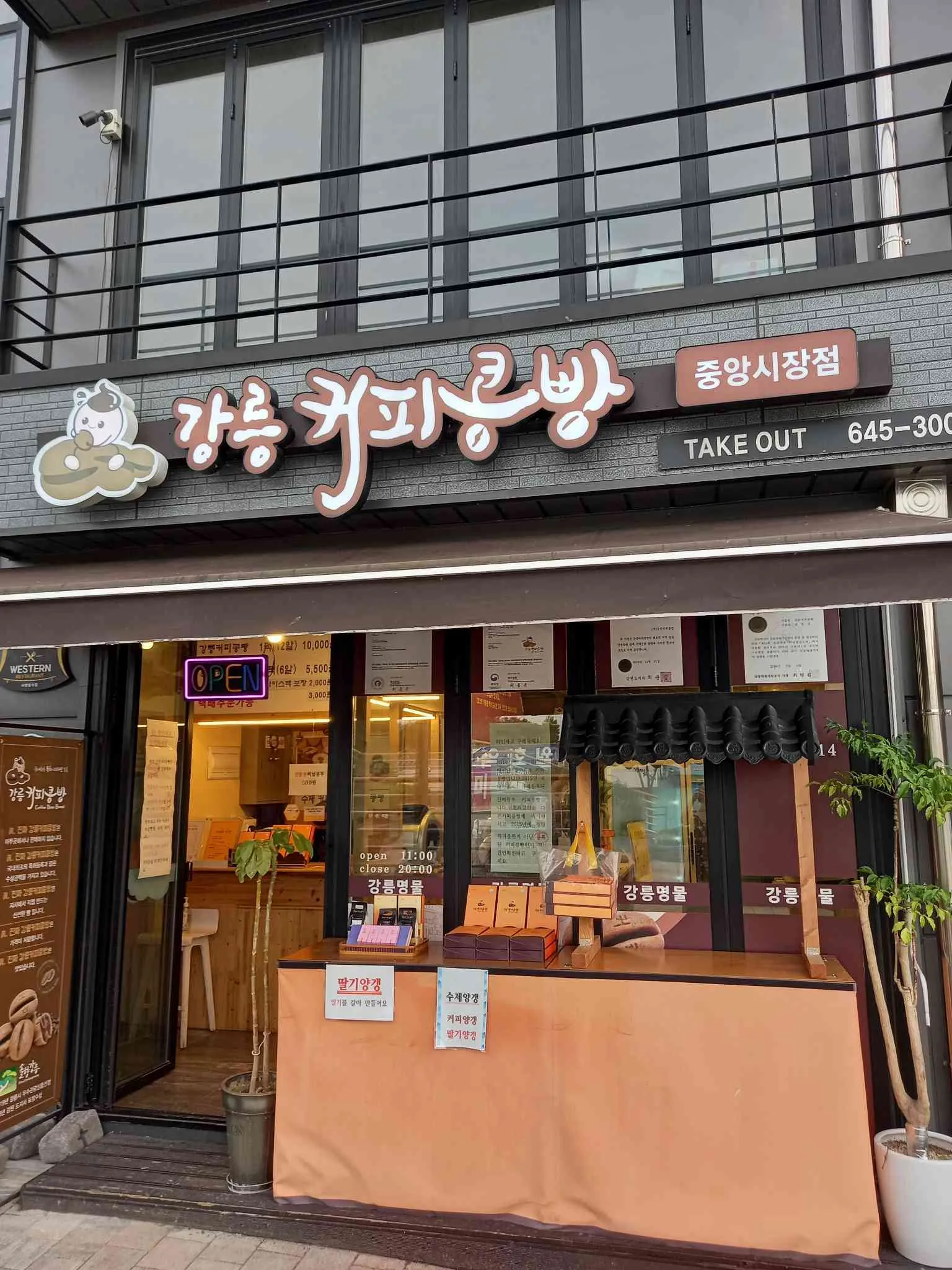 대표 사진 0