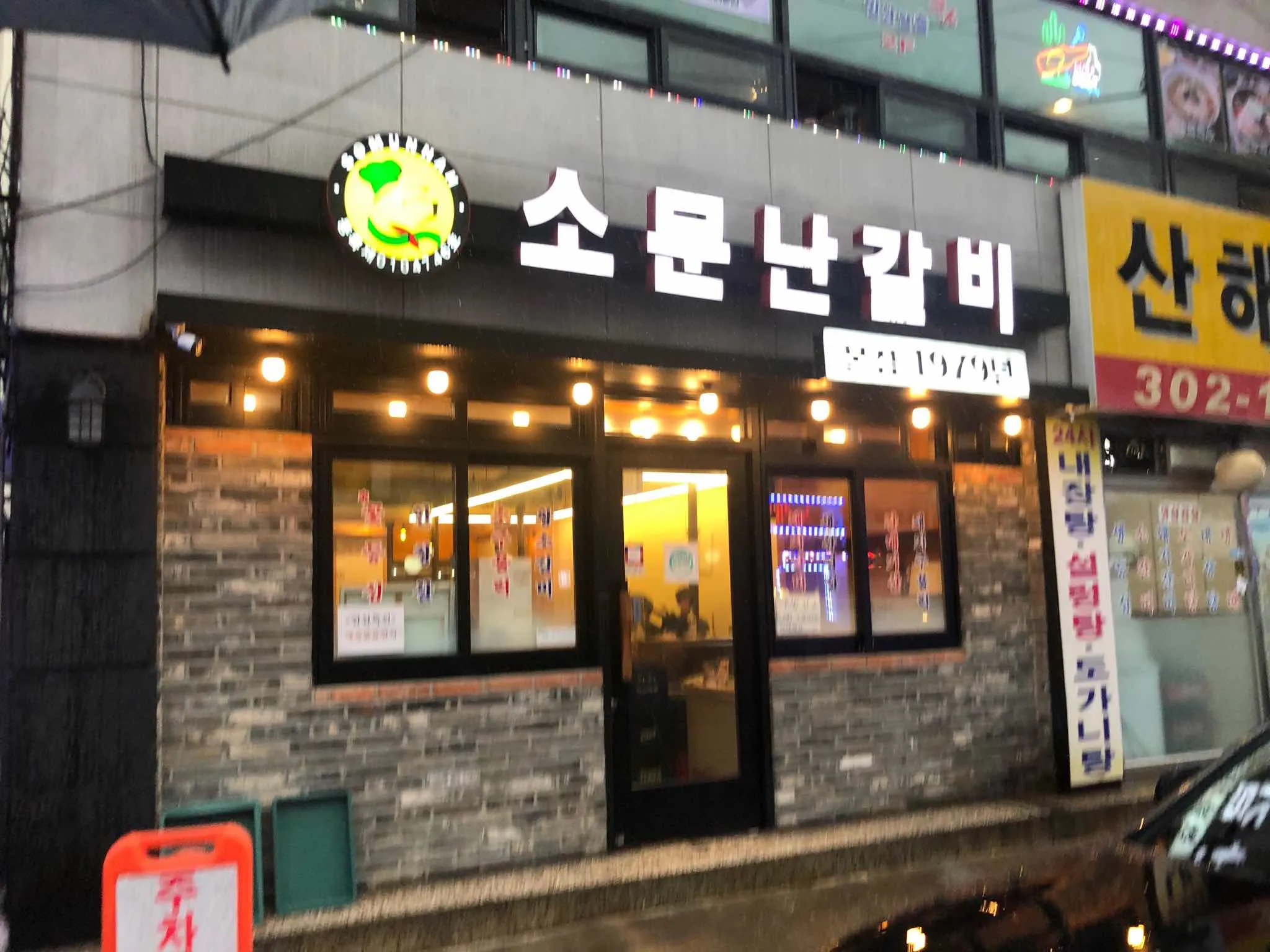 대표 사진 1