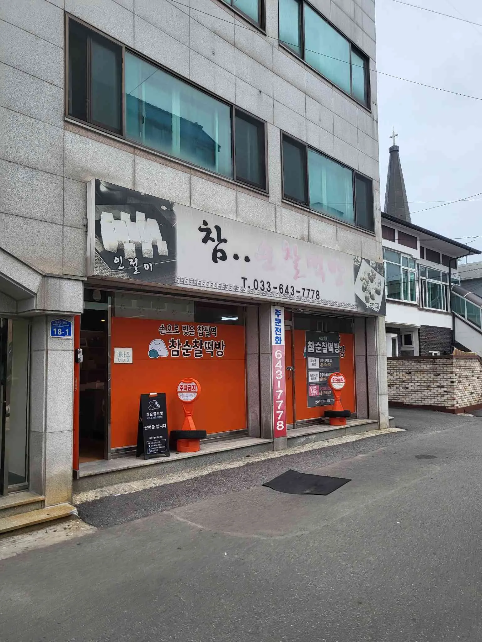 대표 사진 1