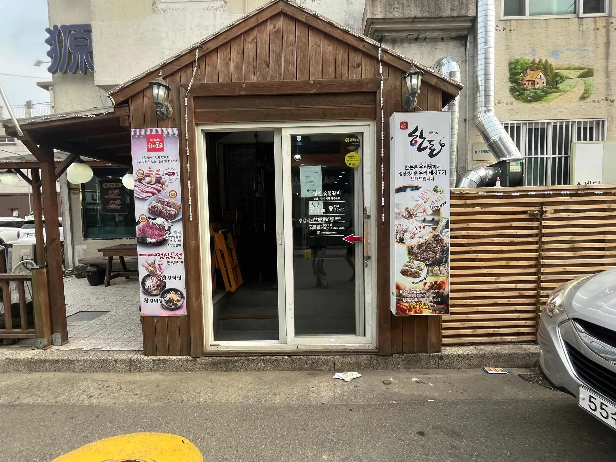 대표 사진 0