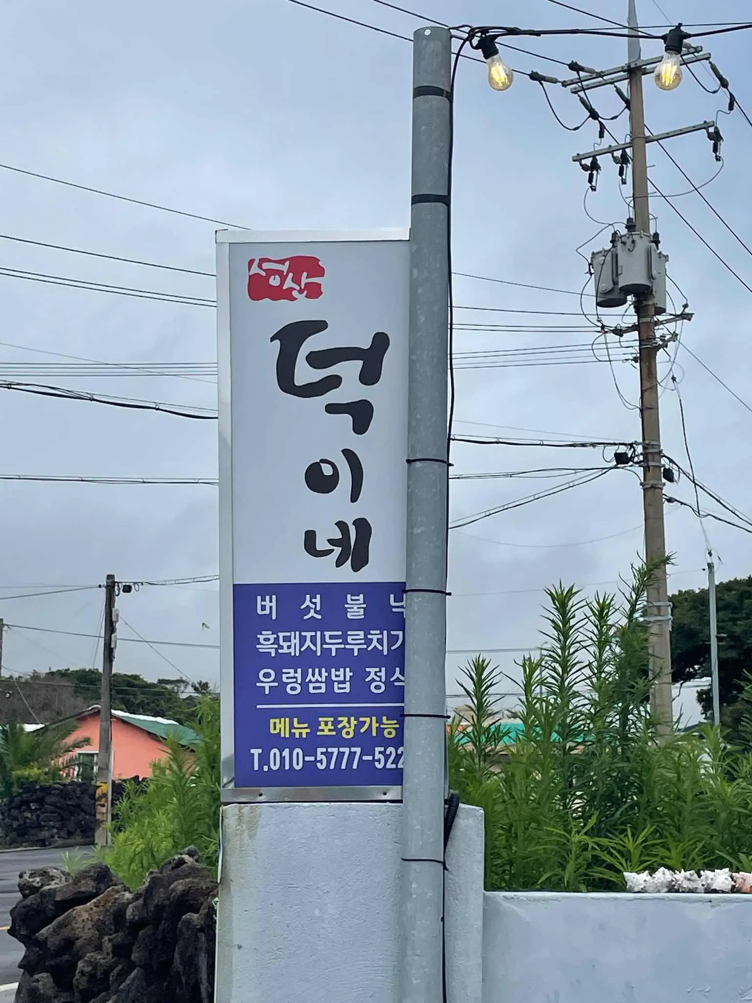 대표 사진 2
