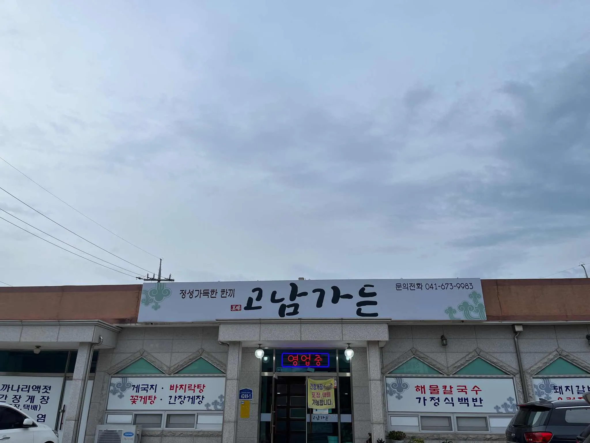 대표 사진 0