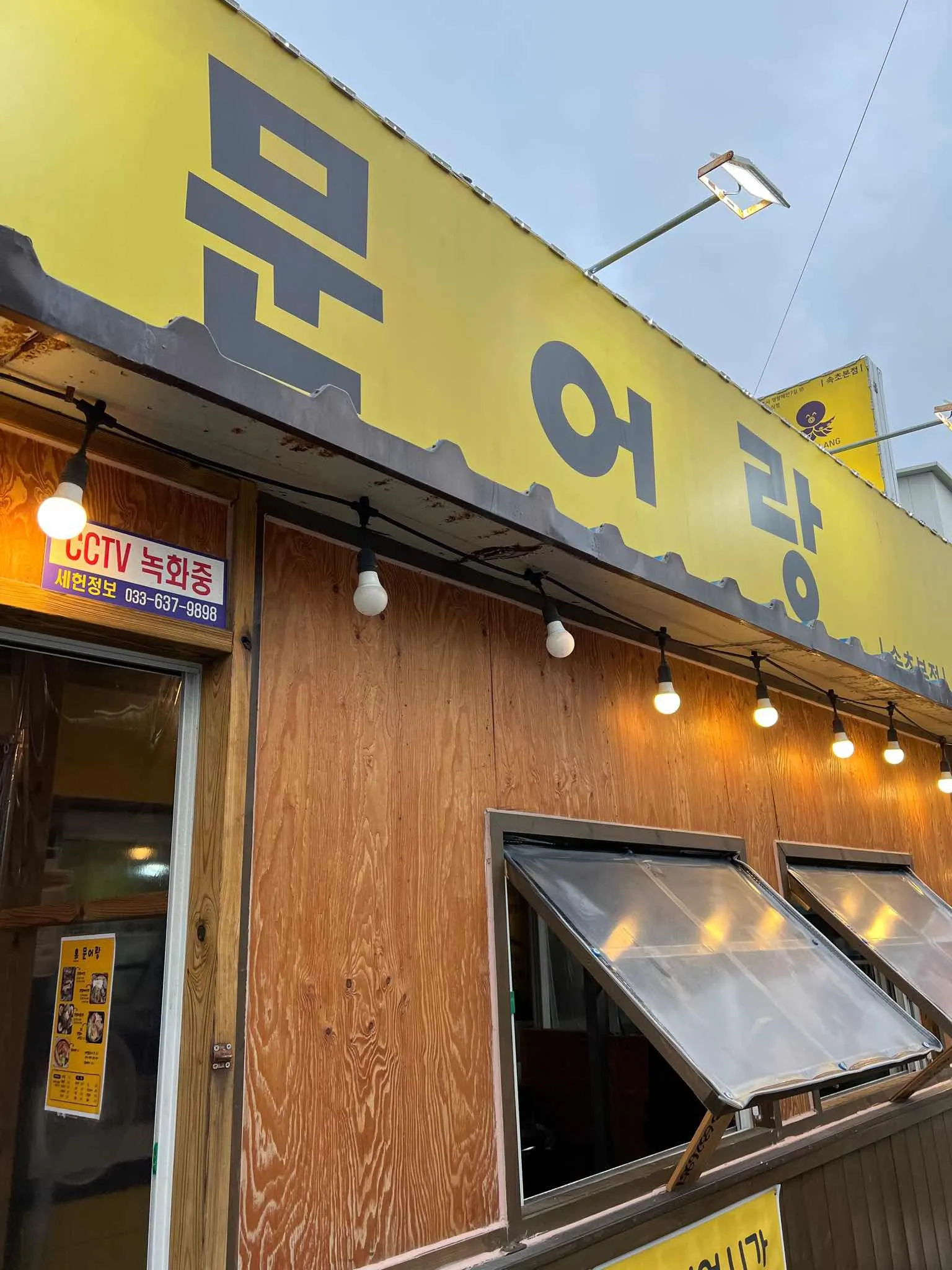 대표 사진 2