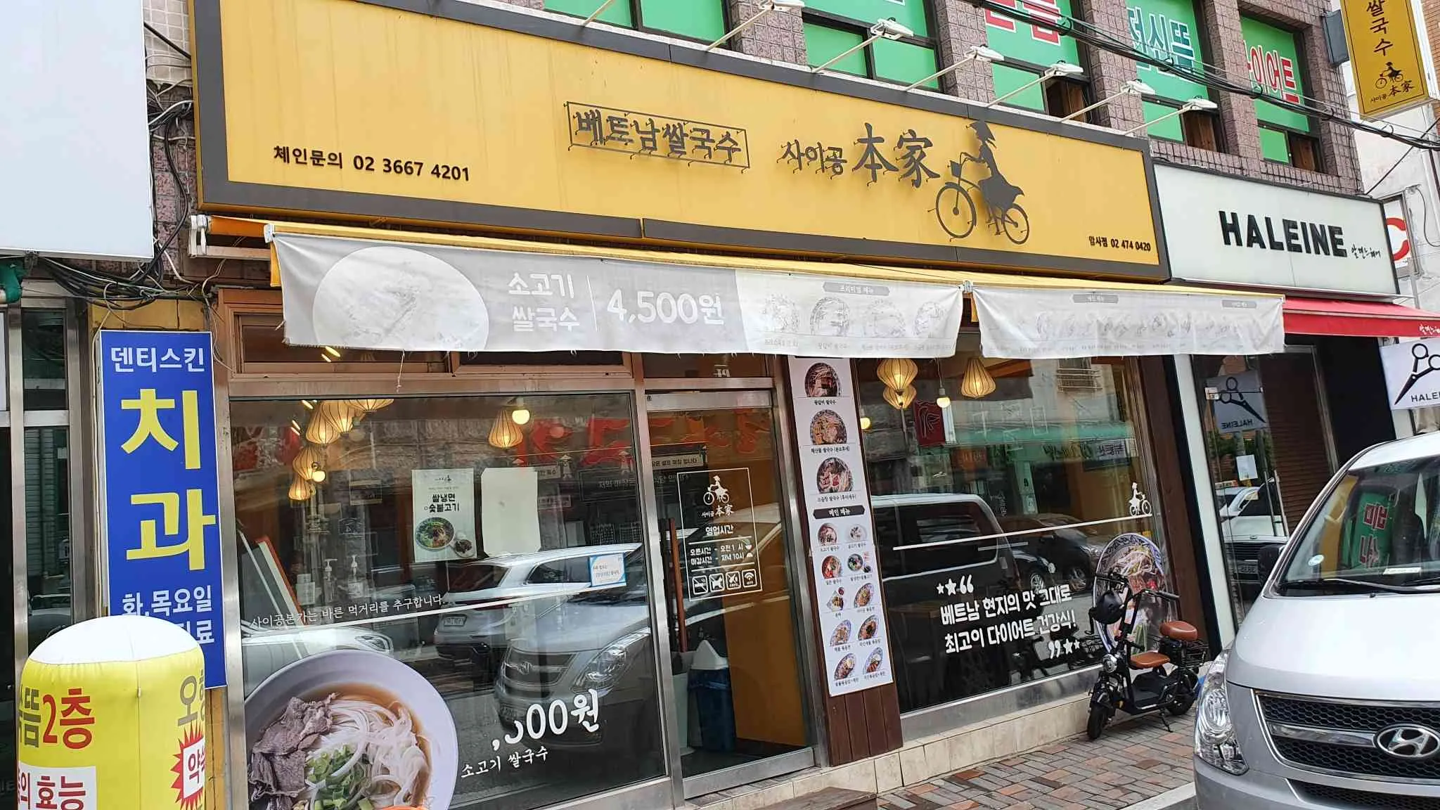 대표 사진 1