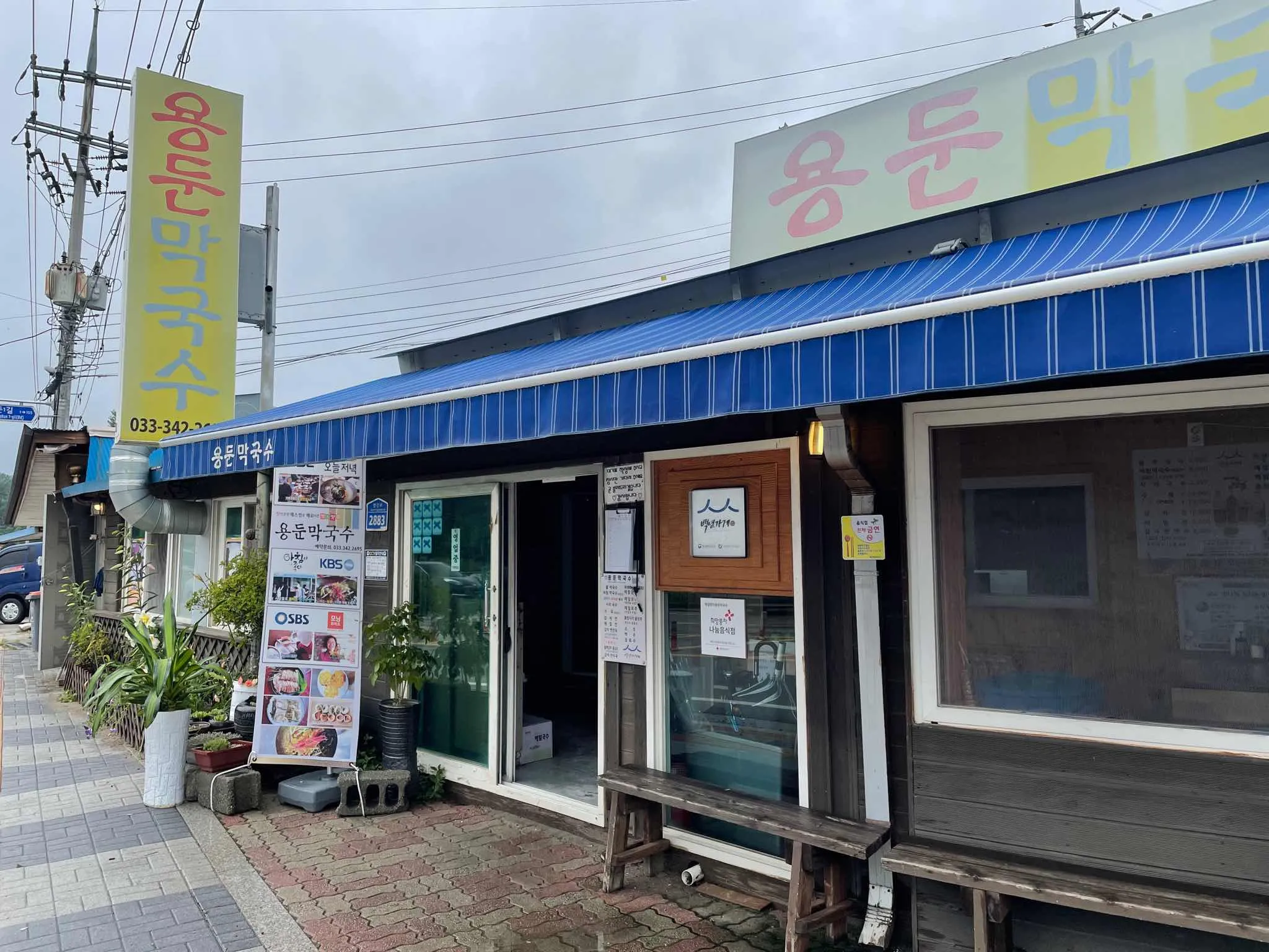대표 사진 2