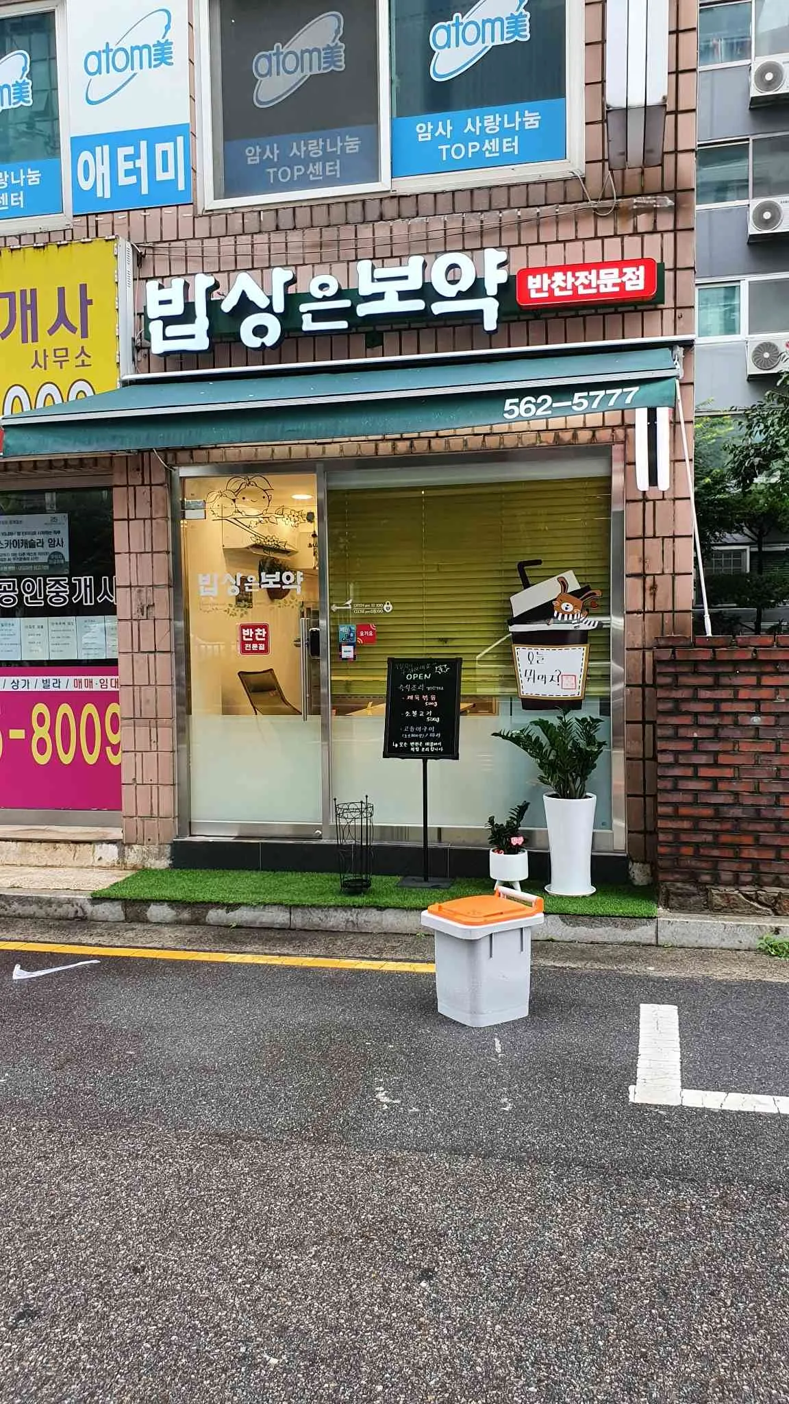대표 사진 0